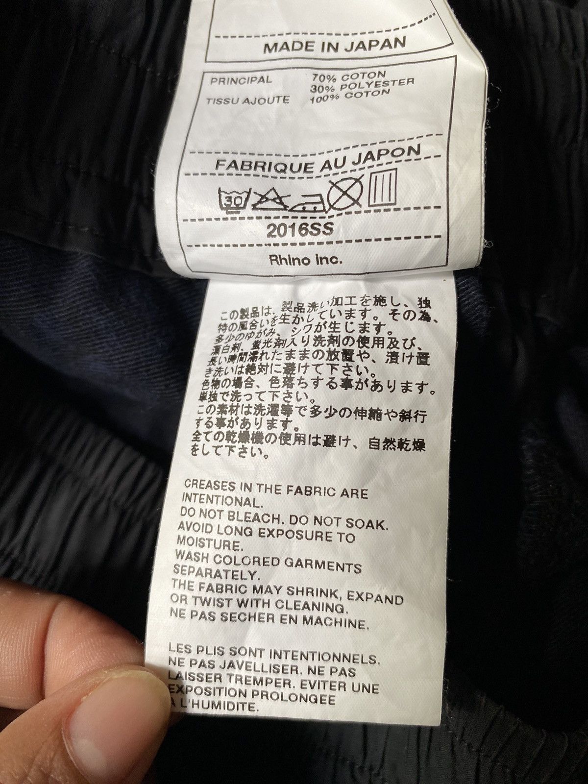 White Mountaineering White Mountaineering Smock Drop Pants Size US 28 / EU 44 - 12 Thumbnail