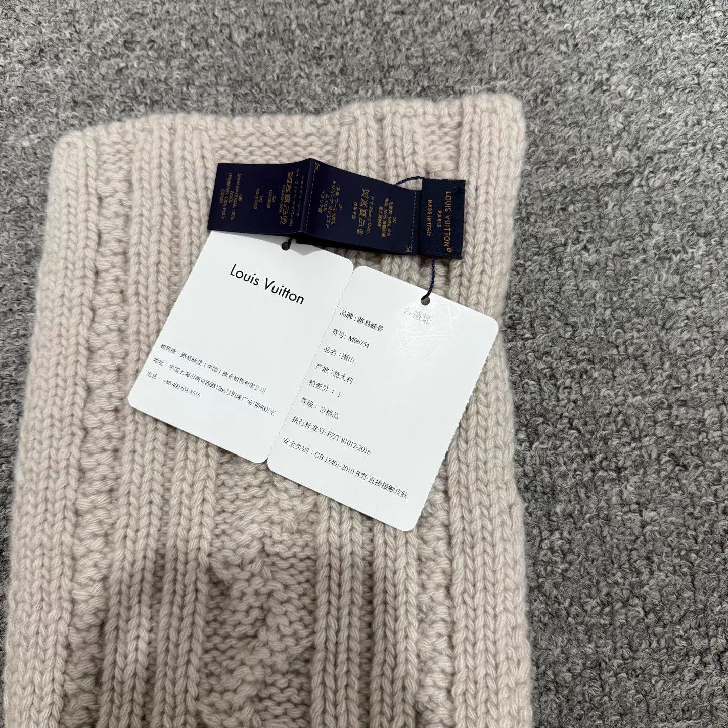 Louis Vuitton LV Milk Tea Fall Winter Knit Scarf NWT Size ONE SIZE - 4 Thumbnail