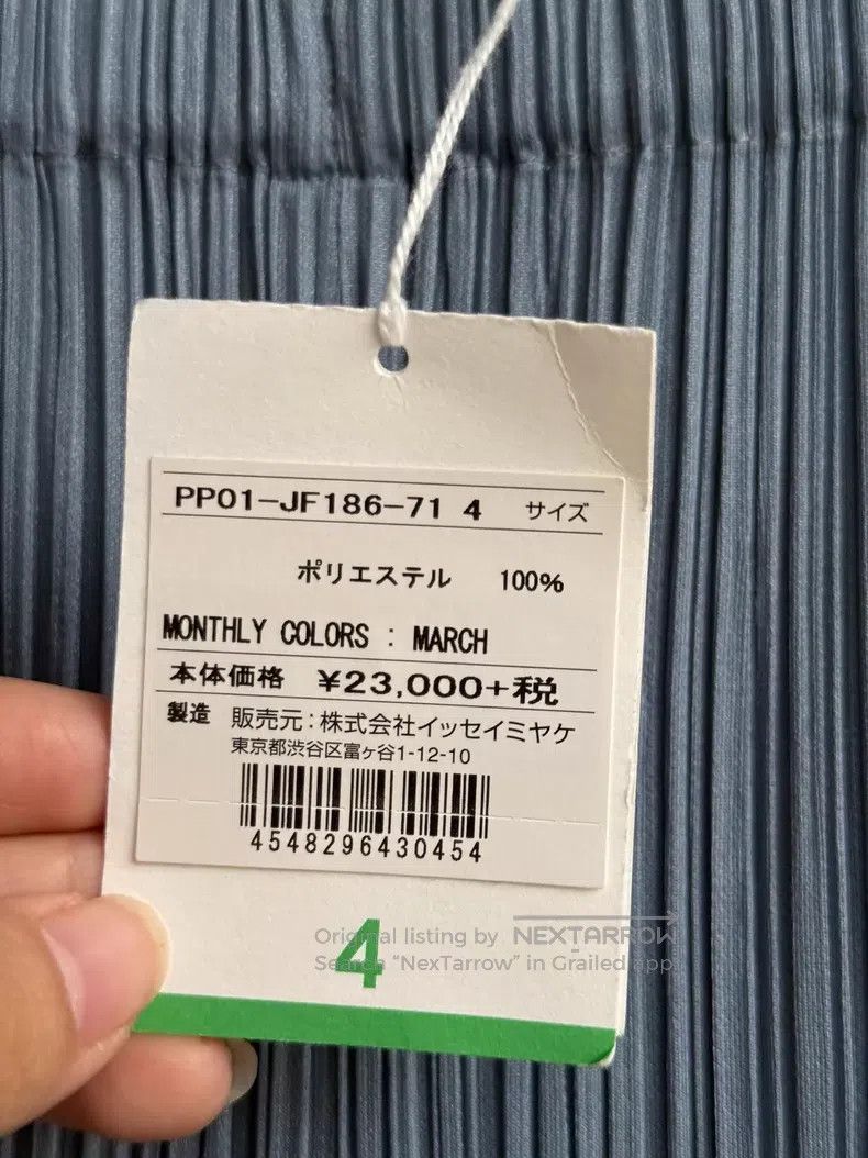 Issey Miyake Issey Miyake Grayish Blue Straight Slim Pants Size 26" / US 2 / IT 38 - 6 Thumbnail