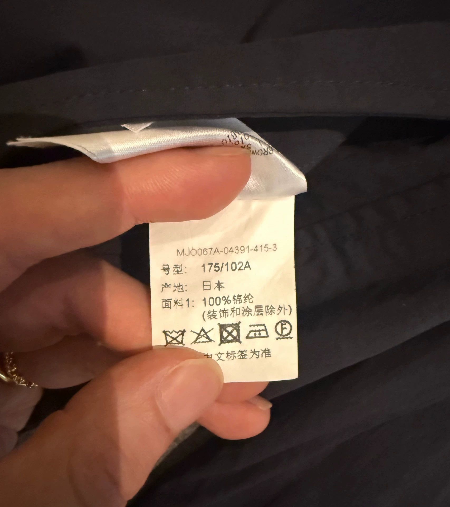 Thom Browne Thom Browne Double Sleeve Badge Jacket Navy Size3 Size US L / EU 52-54 / 3 - 4 Thumbnail
