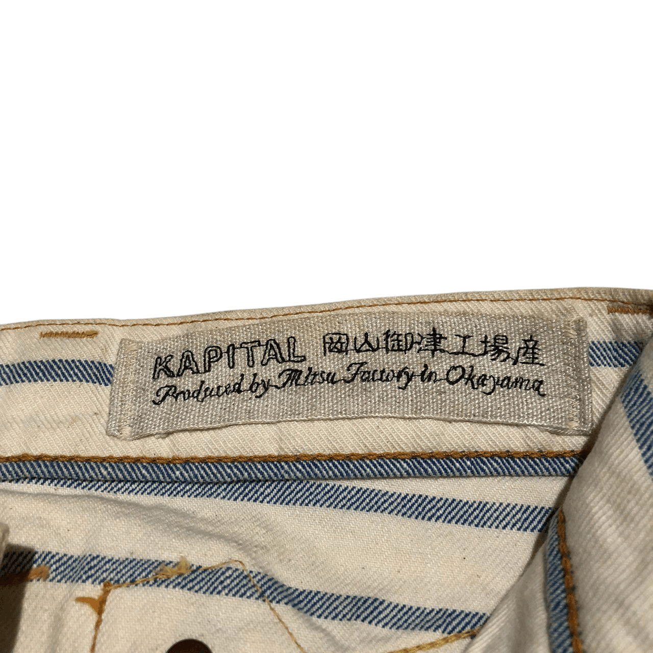 Kapital Kapital Striped Cropped Denim Pants Size US 28 / EU 44 - 9 Thumbnail