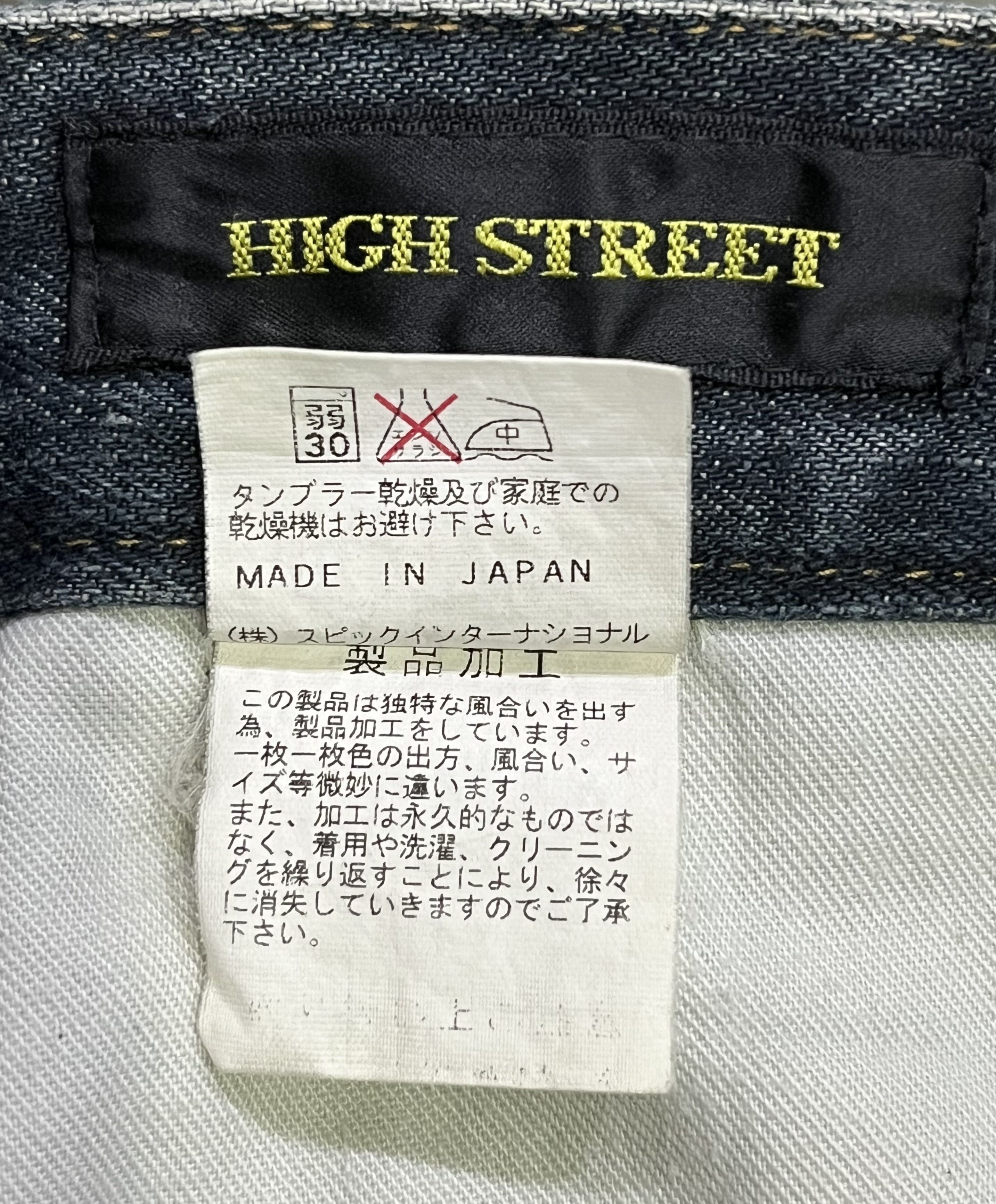 Le Grande Bleu (L.G.B.) High Street Flare Clawmark Mudwash Jeans Made in Japan Size US 32 / EU 48 - 7 Thumbnail