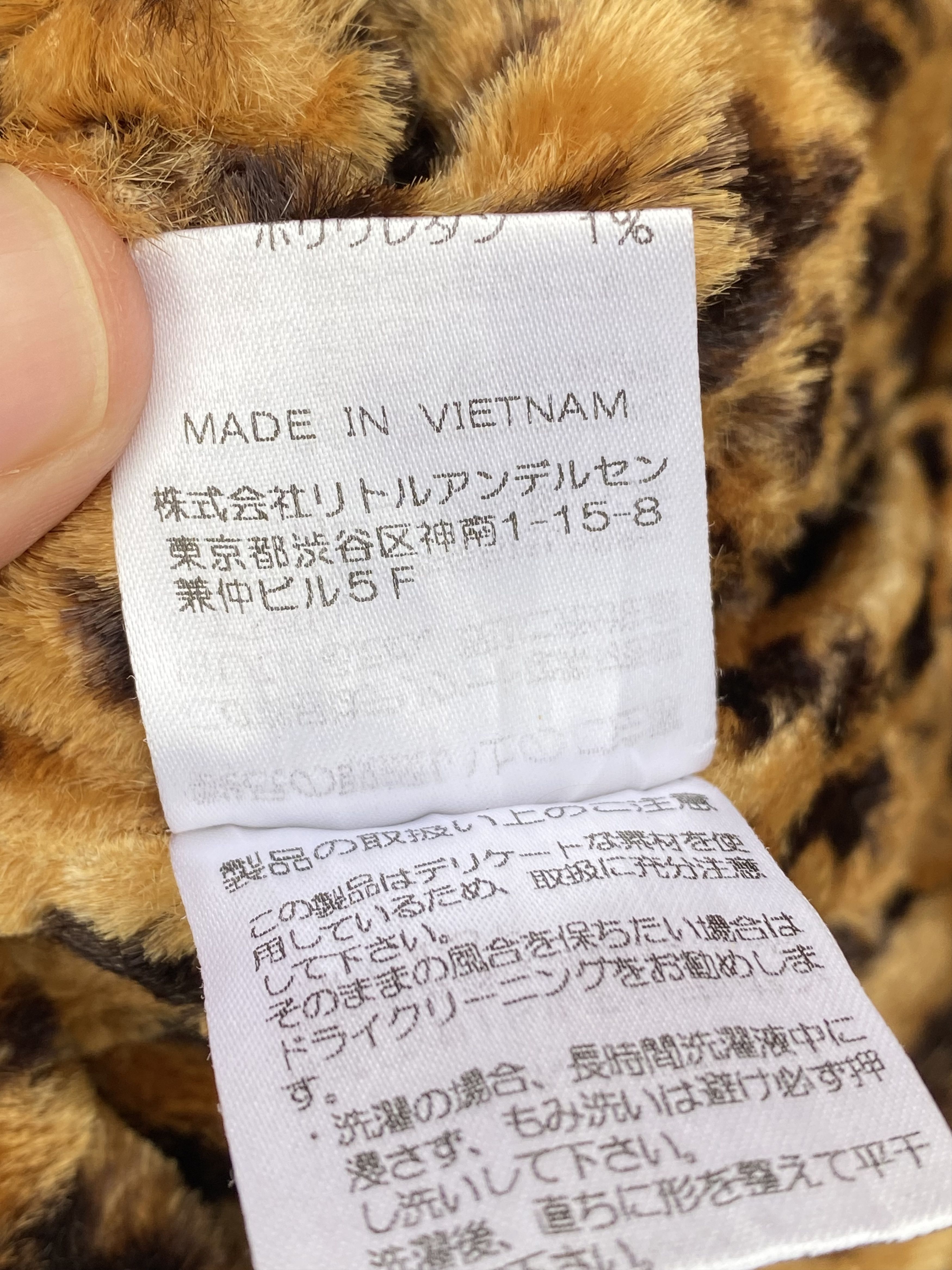 Seditionaries Chubby Gang Tokyo baby rockers sun faded leopard puffer vest Size S / US 4 / IT 40 - 10 Thumbnail