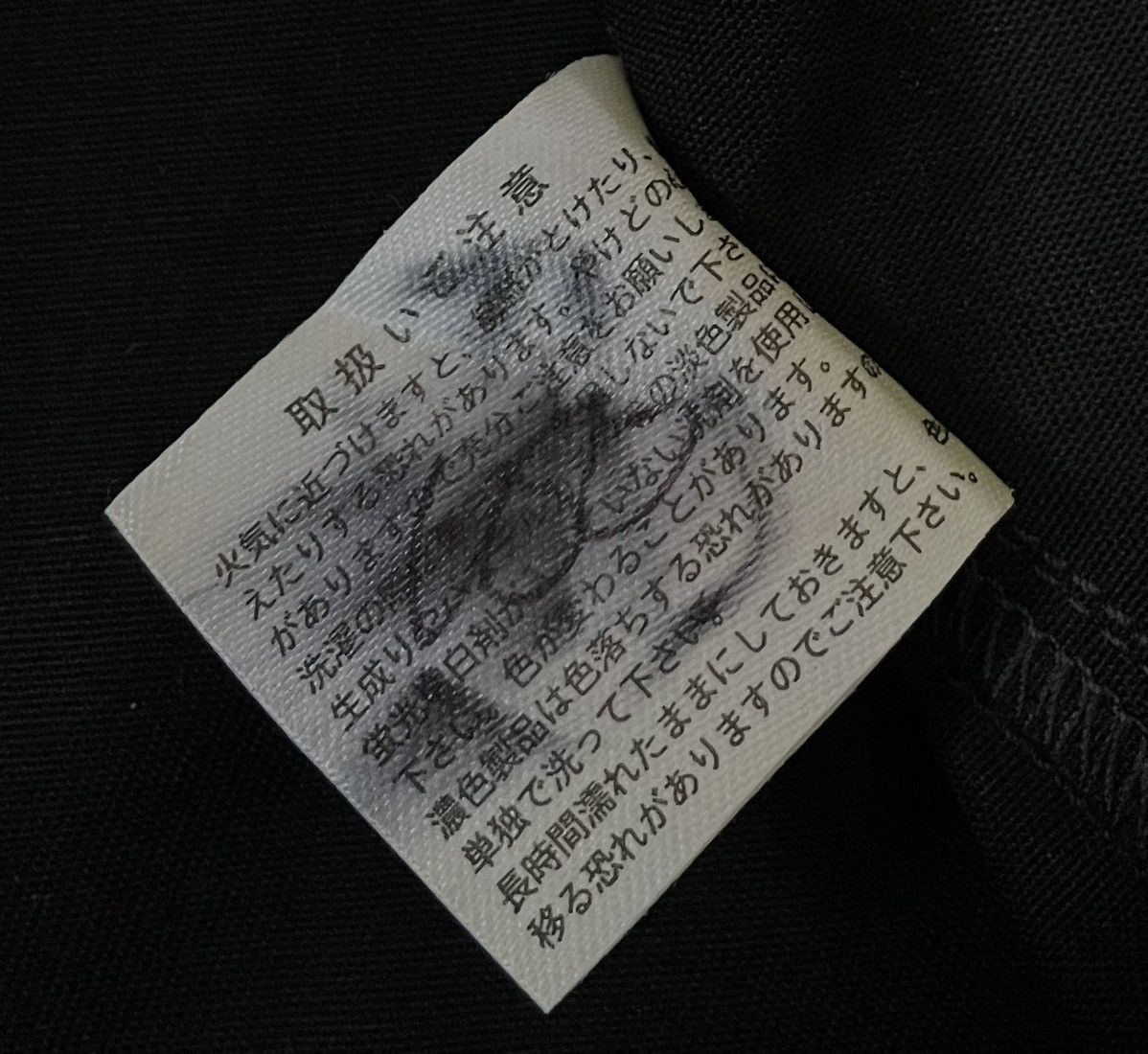 Issey Miyake Vintage issey miyake oversized dark navy long coat jacket Size US XL / EU 56 / 4 - 4 Thumbnail