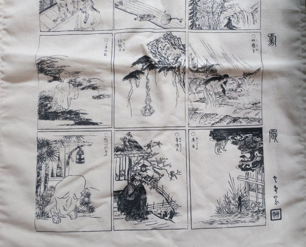 Japanese Brand Re Wrap Tote Bag — Hand Printed in Japan Size ONE SIZE - 2 Thumbnail