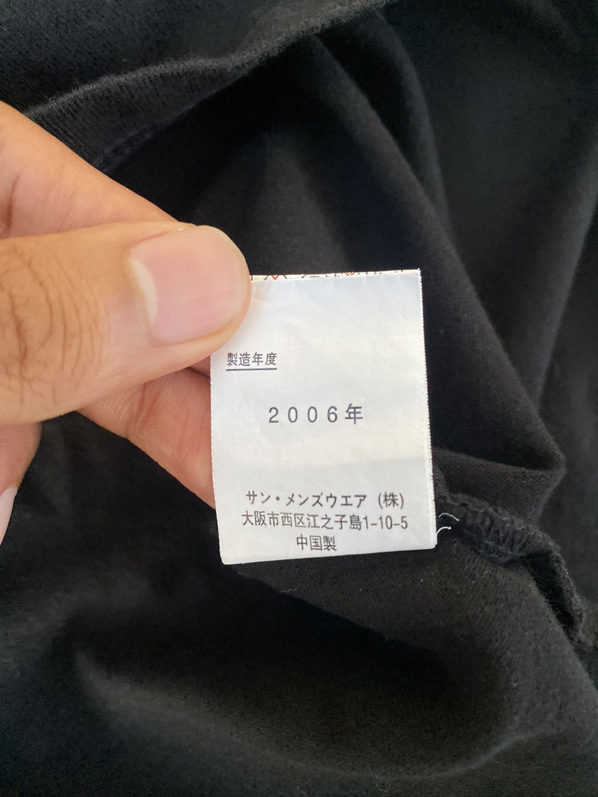 Japanese Brand 2000s Wildlife Poem Double Layer Gothic Laces Tees Size US L / EU 52-54 / 3 - 8 Thumbnail