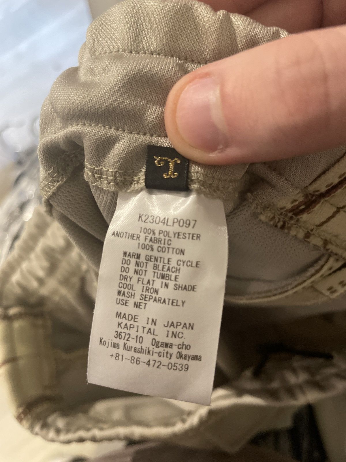 Kapital Kapital Zephyr Sweat Pant Beige 3/L Size US 32 / EU 48 - 6 Thumbnail