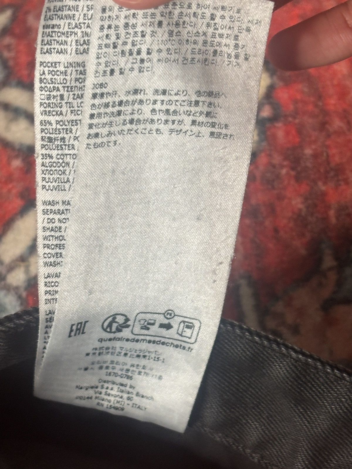 Maison Margiela MM6 Maison Margiela Black Washed Denim Jeans Wide Leg 2023 Size US 30 / EU 46 - 13 Thumbnail