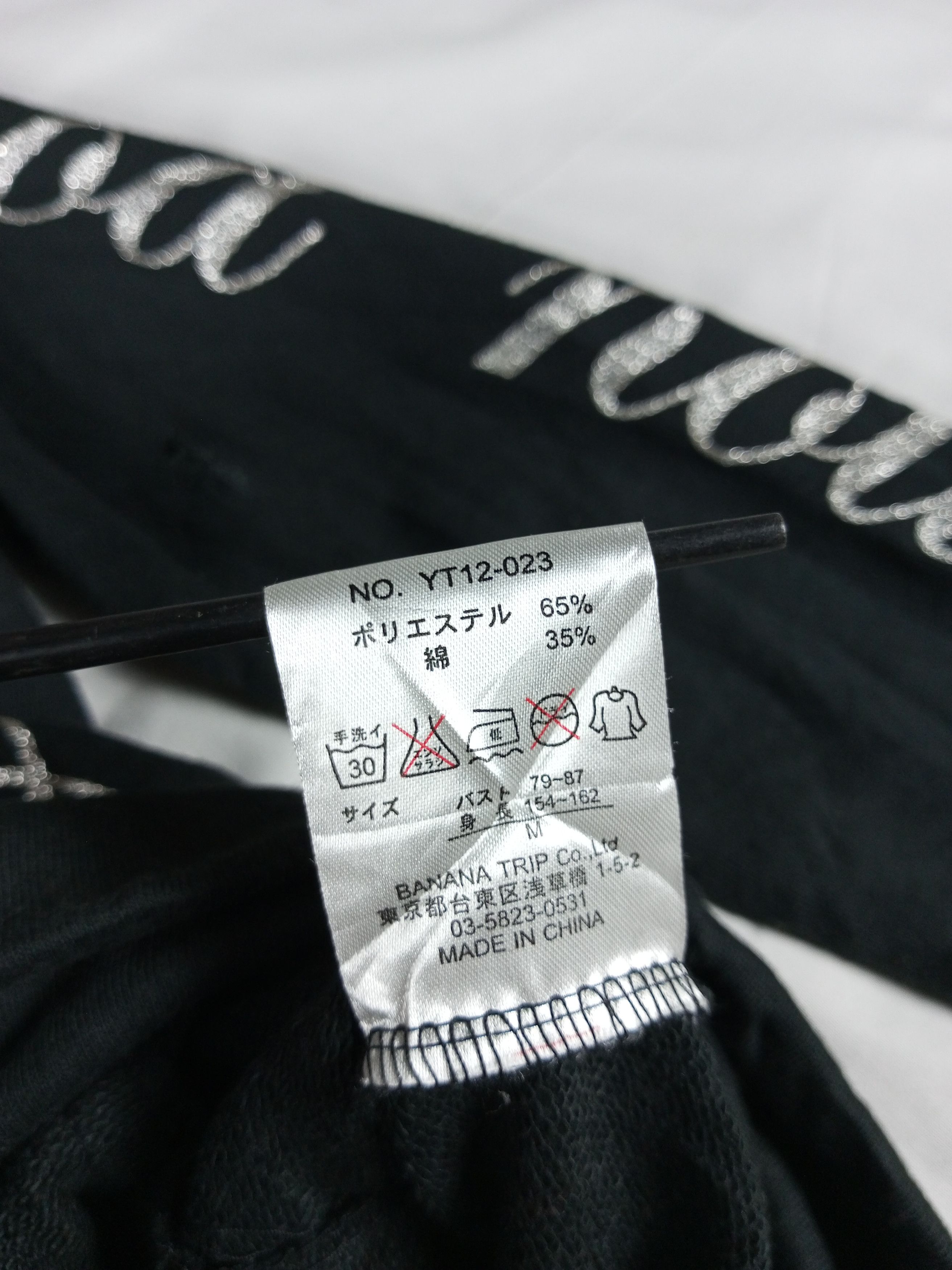 Japanese Brand BANANA TRIP POEM ZIP FULL OVER ZIP HOODIE Size US M / EU 48-50 / 2 - 10 Thumbnail