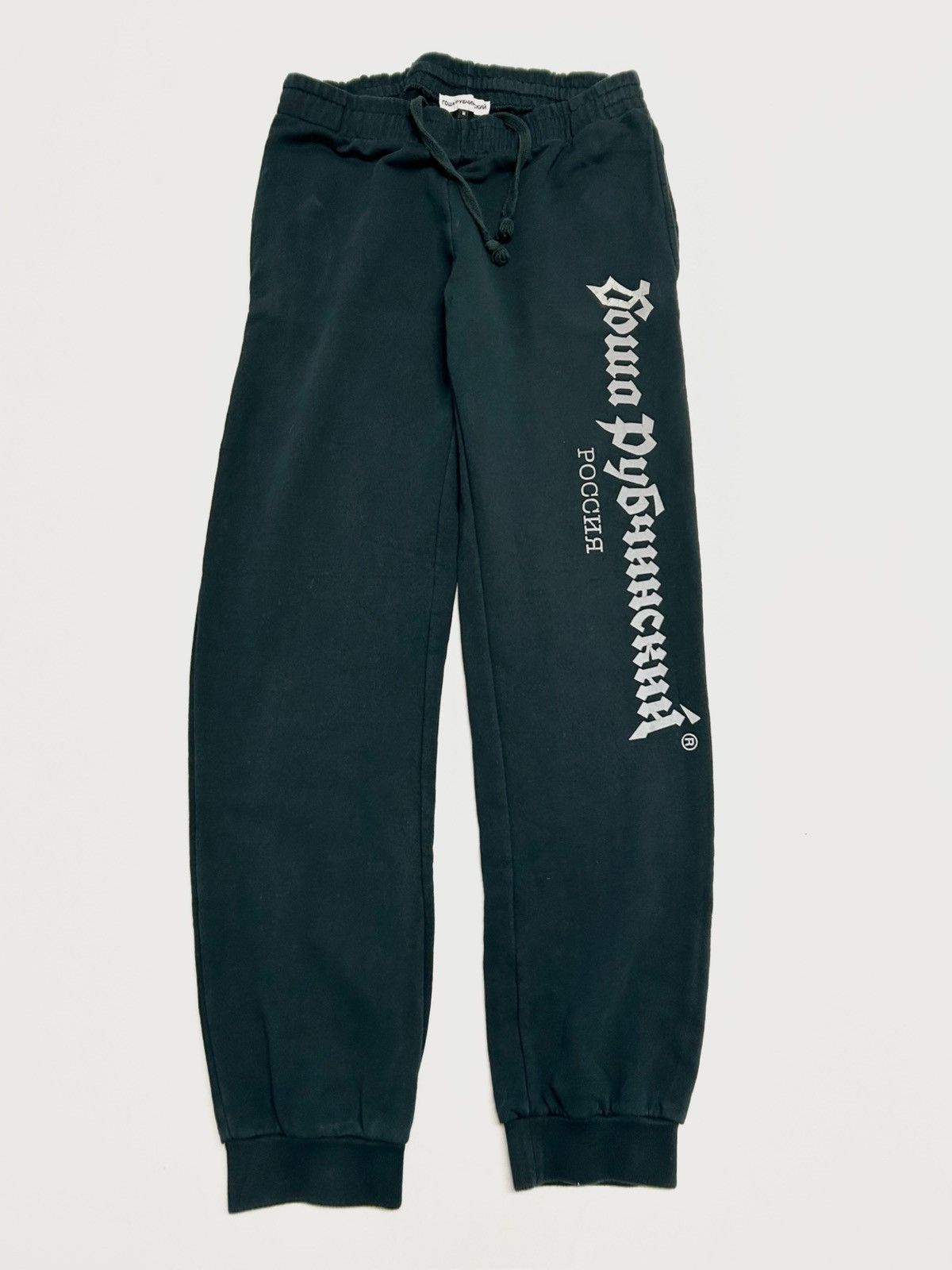 Gosha Rubchinskiy FW2017 Reflective Logo Sweatpants Size US 31 - 1 Thumbnail