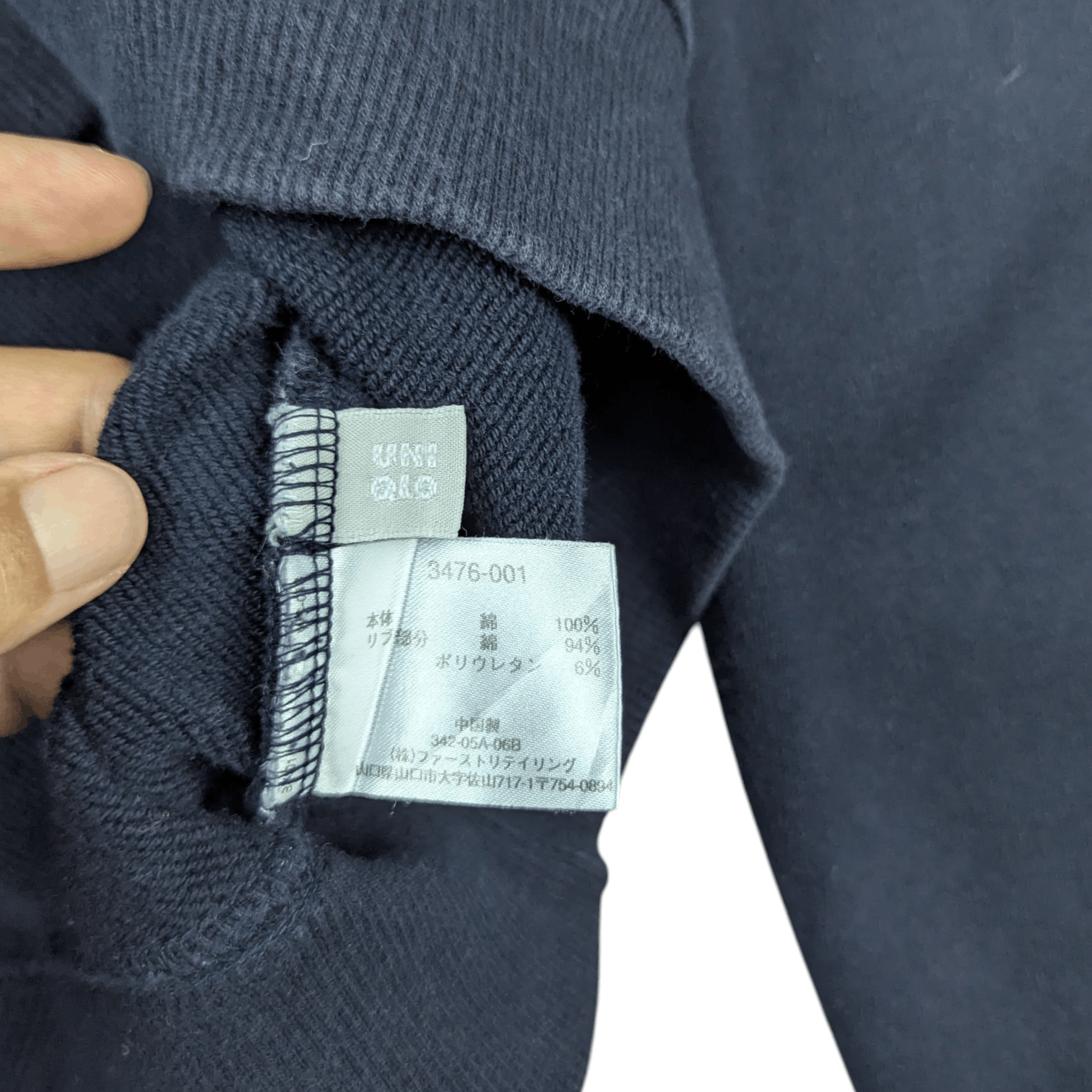 Uniqlo Vintage 90's UNIQLO Retro Classic Sweatshirt Size US S / EU 44-46 / 1 - 12 Thumbnail