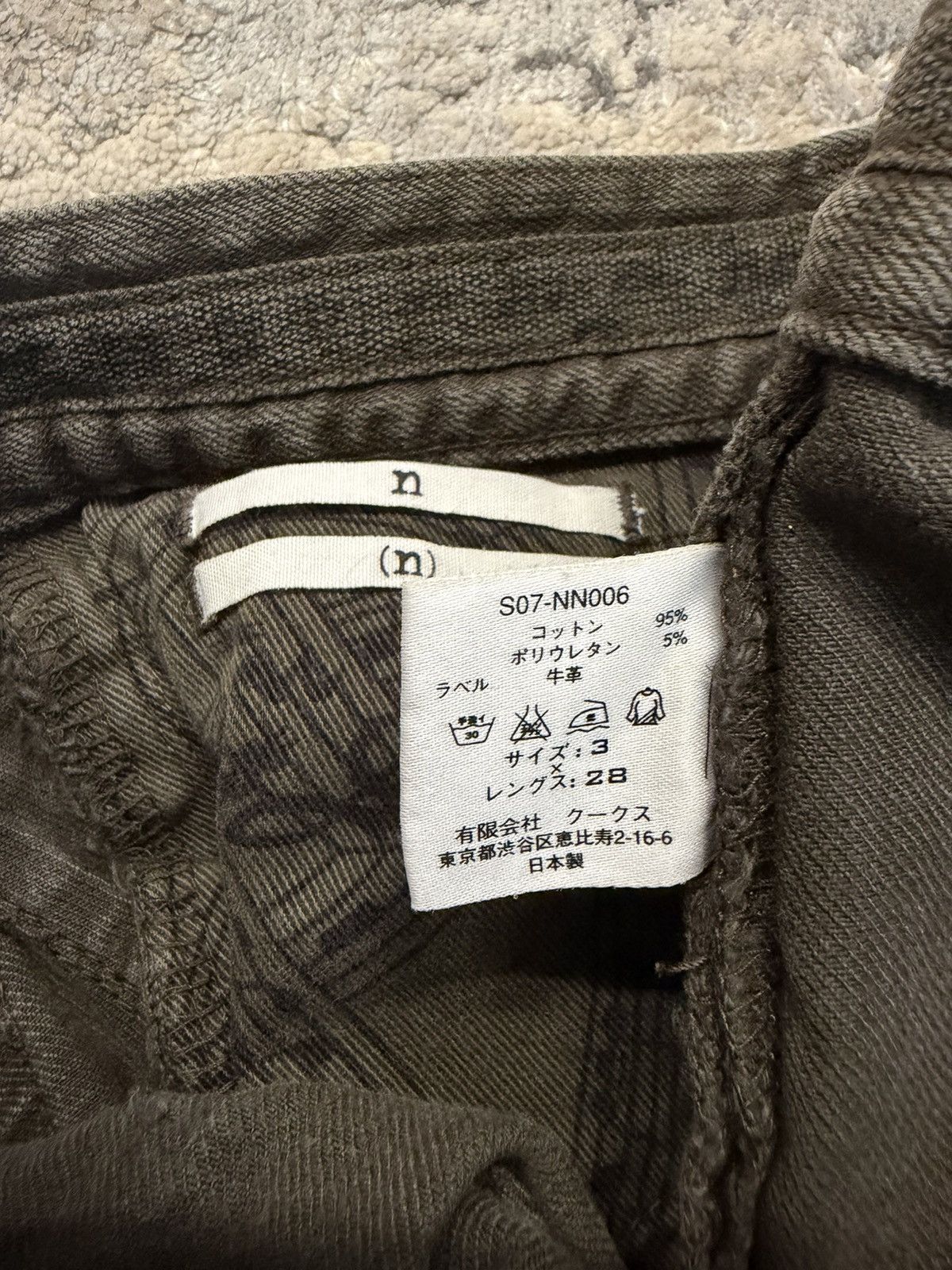 Number (N)ine SS07 Pain Crying Heart Denim Size US 29 - 9 Thumbnail