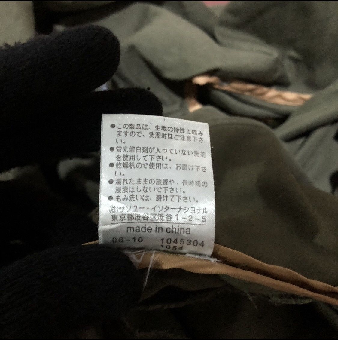 Frapbois Frapbois by Issey Miyake Jacket Size XS / US 0-2 / IT 36-38 - 7 Thumbnail