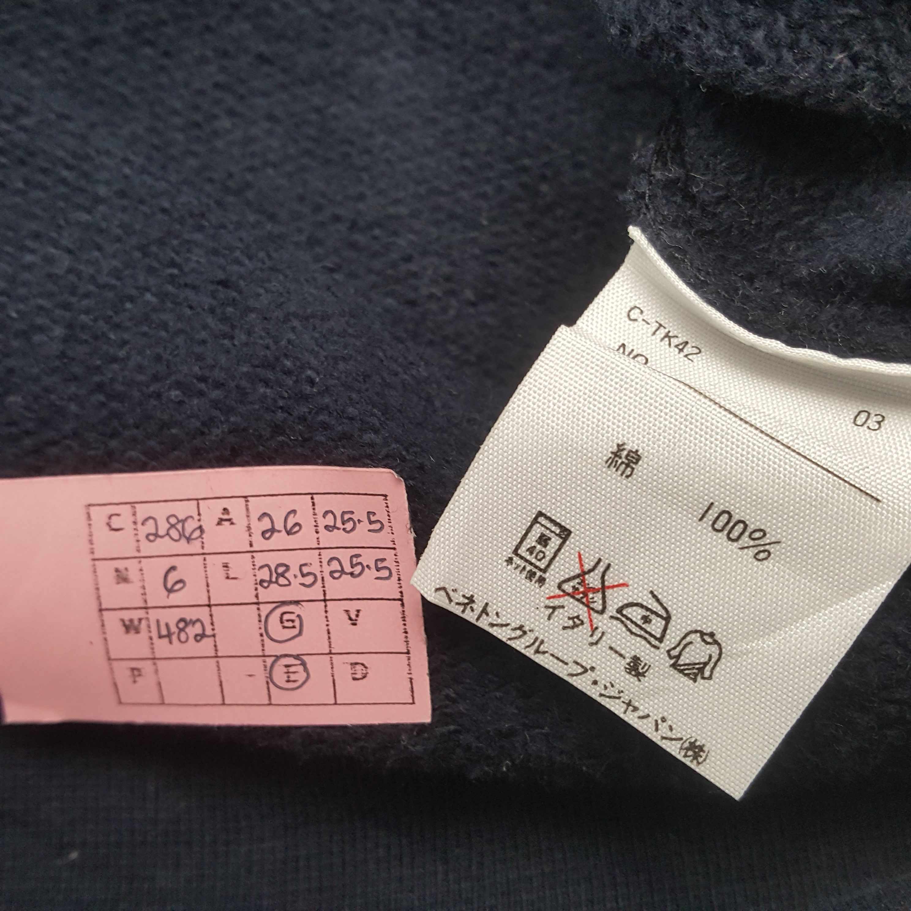 United Colors Of Benetton UNITED COLORS OF BENETTON Spellout Sweatshirt C286N5 Size US XL / EU 56 / 4 - 7 Thumbnail