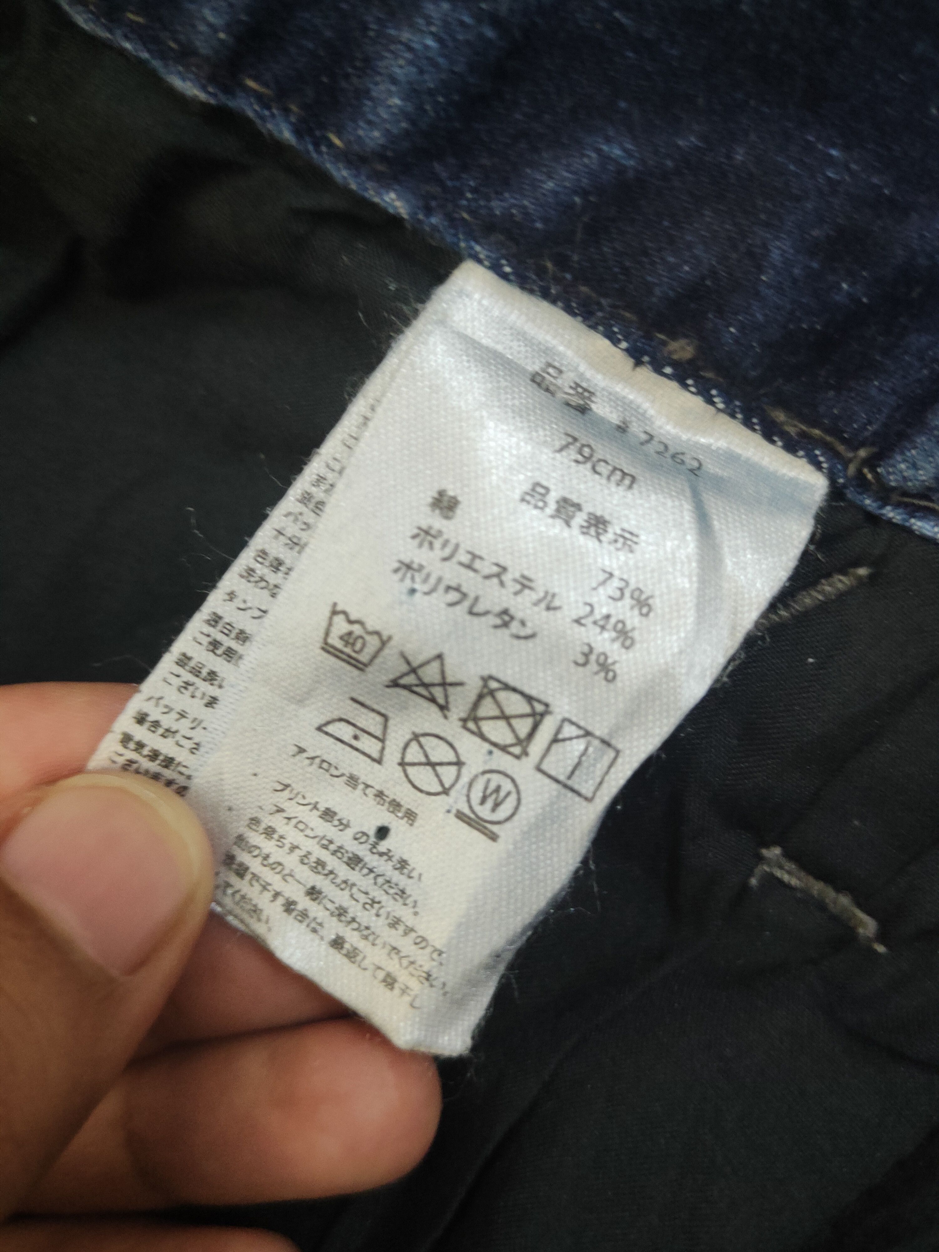 Japanese Brand I'z Frontier Dark Blue Distressed Ripped Jeans #W2008 Size US 30 / EU 46 - 19 Thumbnail