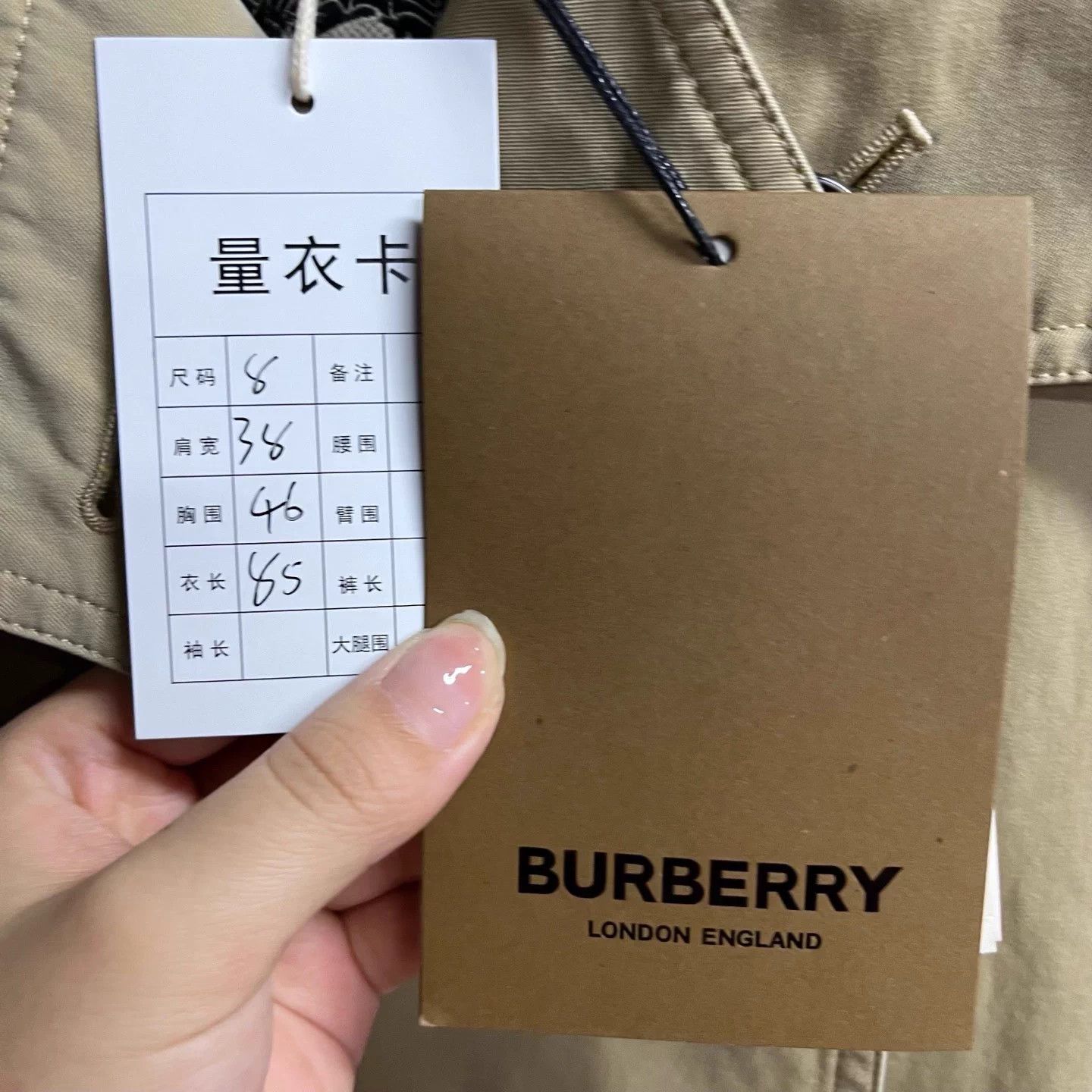 Burberry Burberry Khaki Trench Square Logo Women's 8 Size XS / US 0-2 / IT 36-38 - 3 Thumbnail