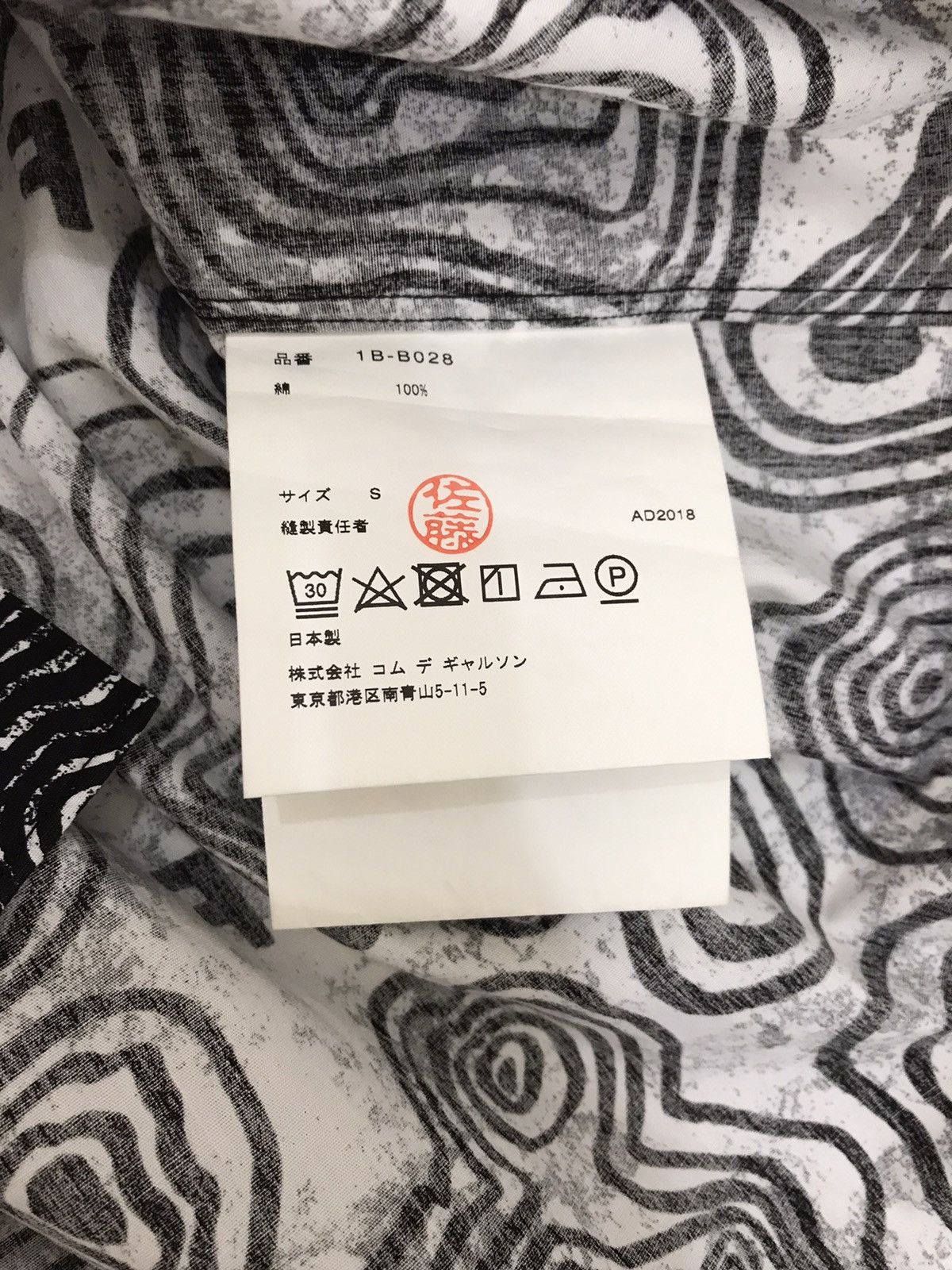 Comme des Garcons Black Comme des garcons Black Shirt Size US S / EU 44-46 / 1 - 8 Thumbnail