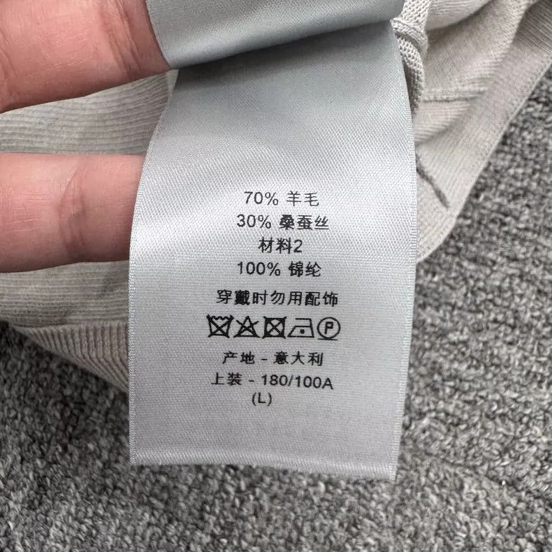 Dior Dior X Daniel Arsham Crack Long Knitwear Size US L / EU 52-54 / 3 - 4 Thumbnail