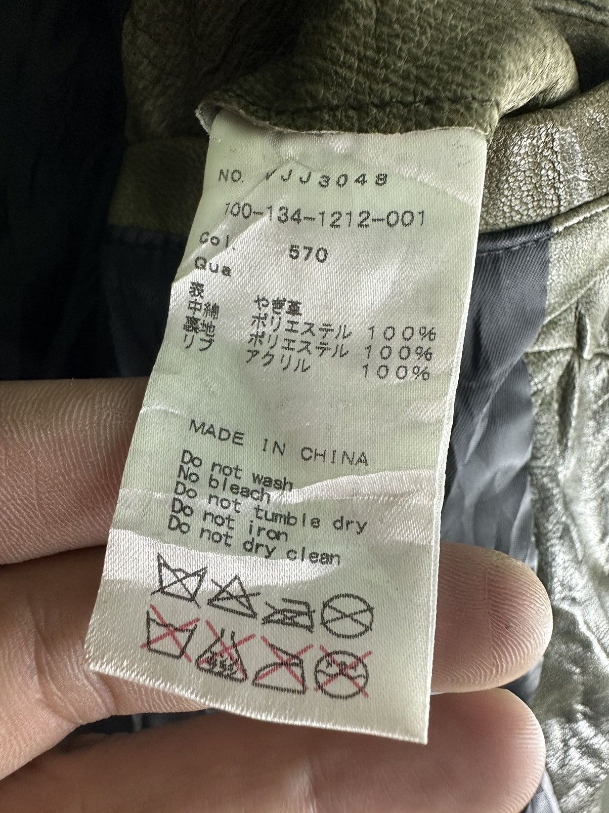 If Six Was Nine × Japanese Brand × Vanquish Vintage Vanquish Tokyo Japan Daimond Jacket Size US M / EU 48-50 / 2 - 12 Thumbnail