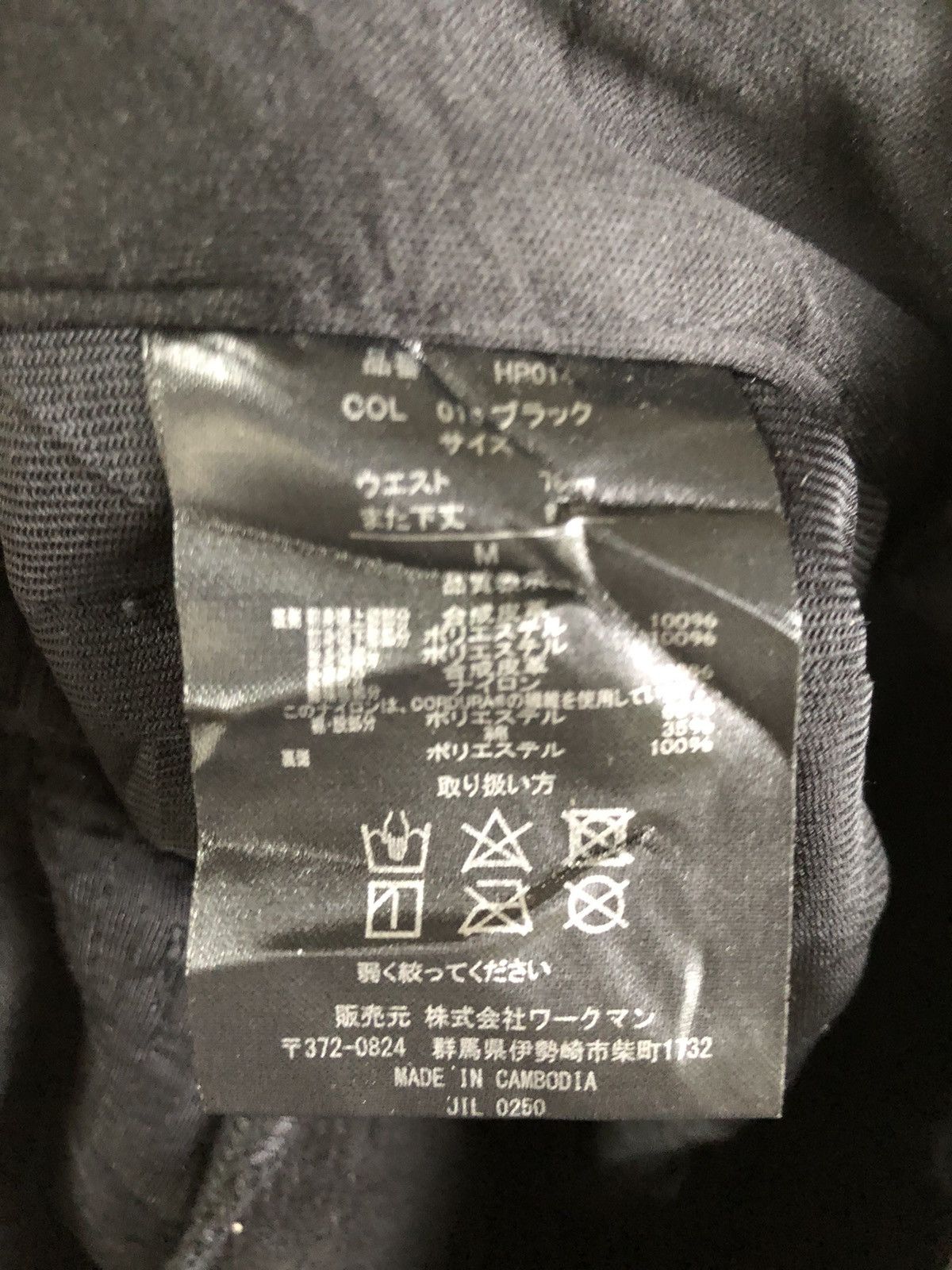 Japanese Brand Fieldcore x Cordura Fabric black biker pants Size US 30 / EU 46 - 13 Thumbnail