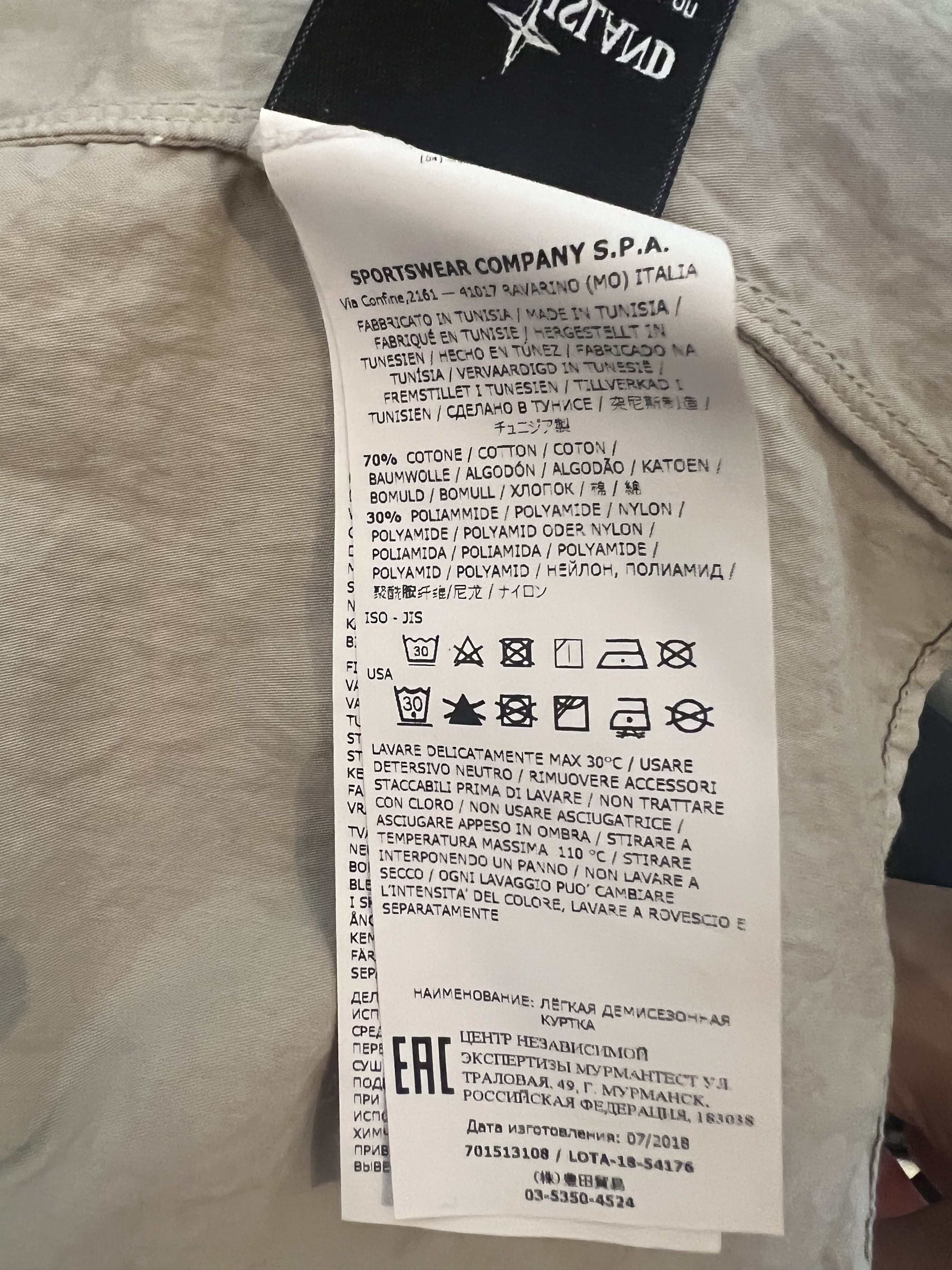 Stone Island Lightweight dye jacket Size US S / EU 44-46 / 1 - 4 Thumbnail