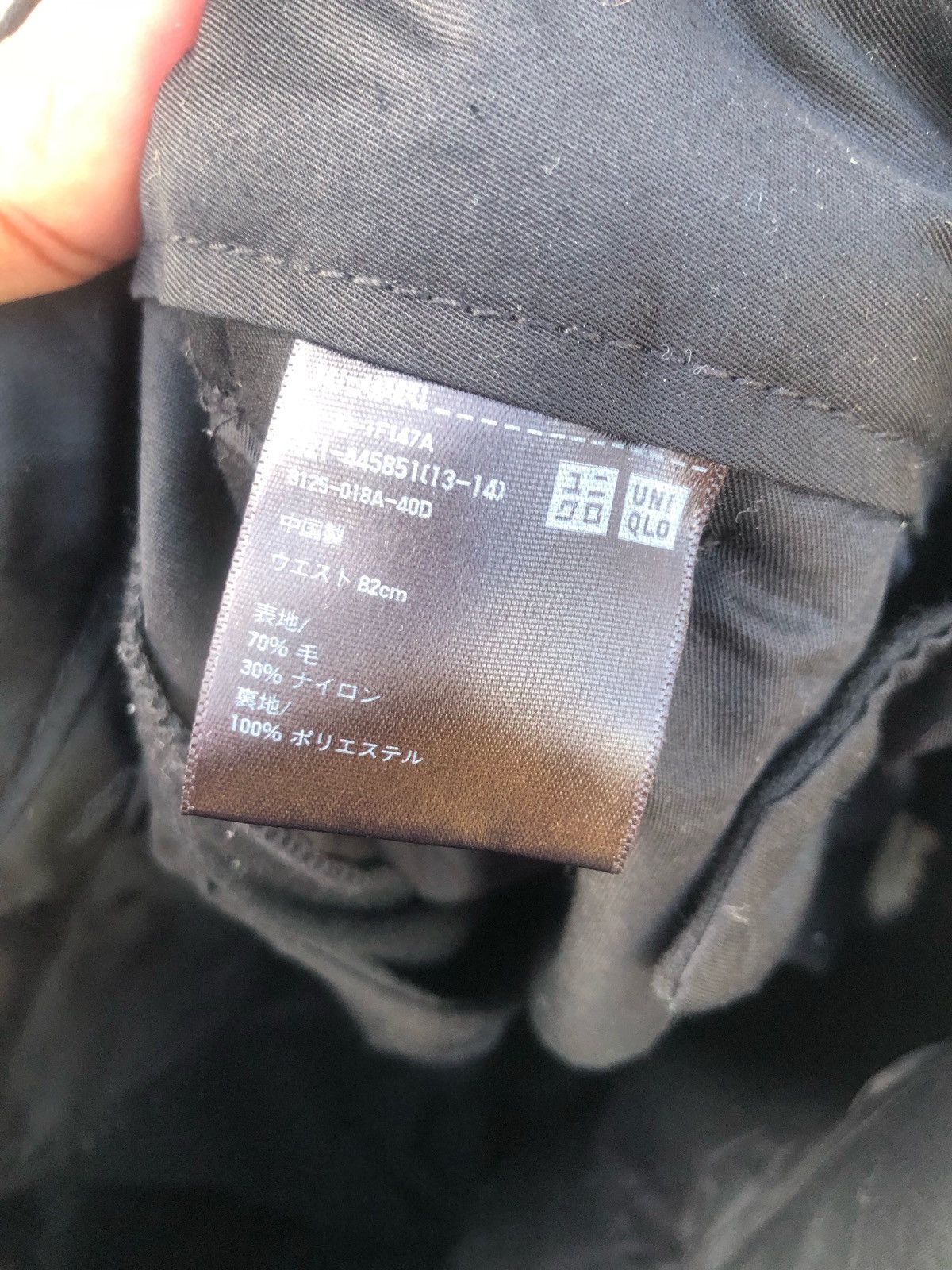 Jil Sander × Uniqlo 🔥J+ by Uniqlo x Jil Sander Gabardine Pants🔥 Size US 30 / EU 46 - 5 Thumbnail
