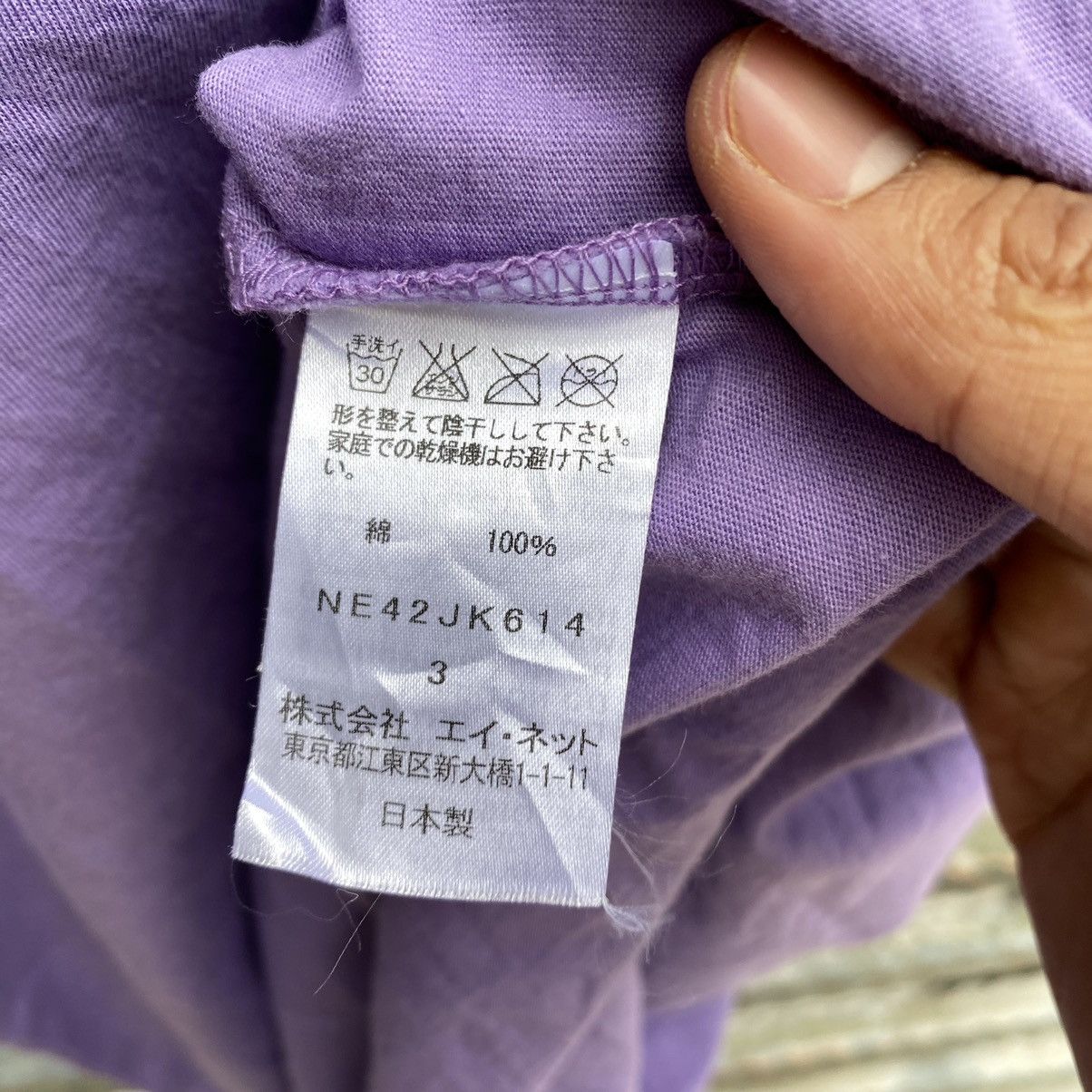 Issey Miyake × Ne-Net Ne Net Cat Big Logo Crewneck Size US M / EU 48-50 / 2 - 6 Thumbnail
