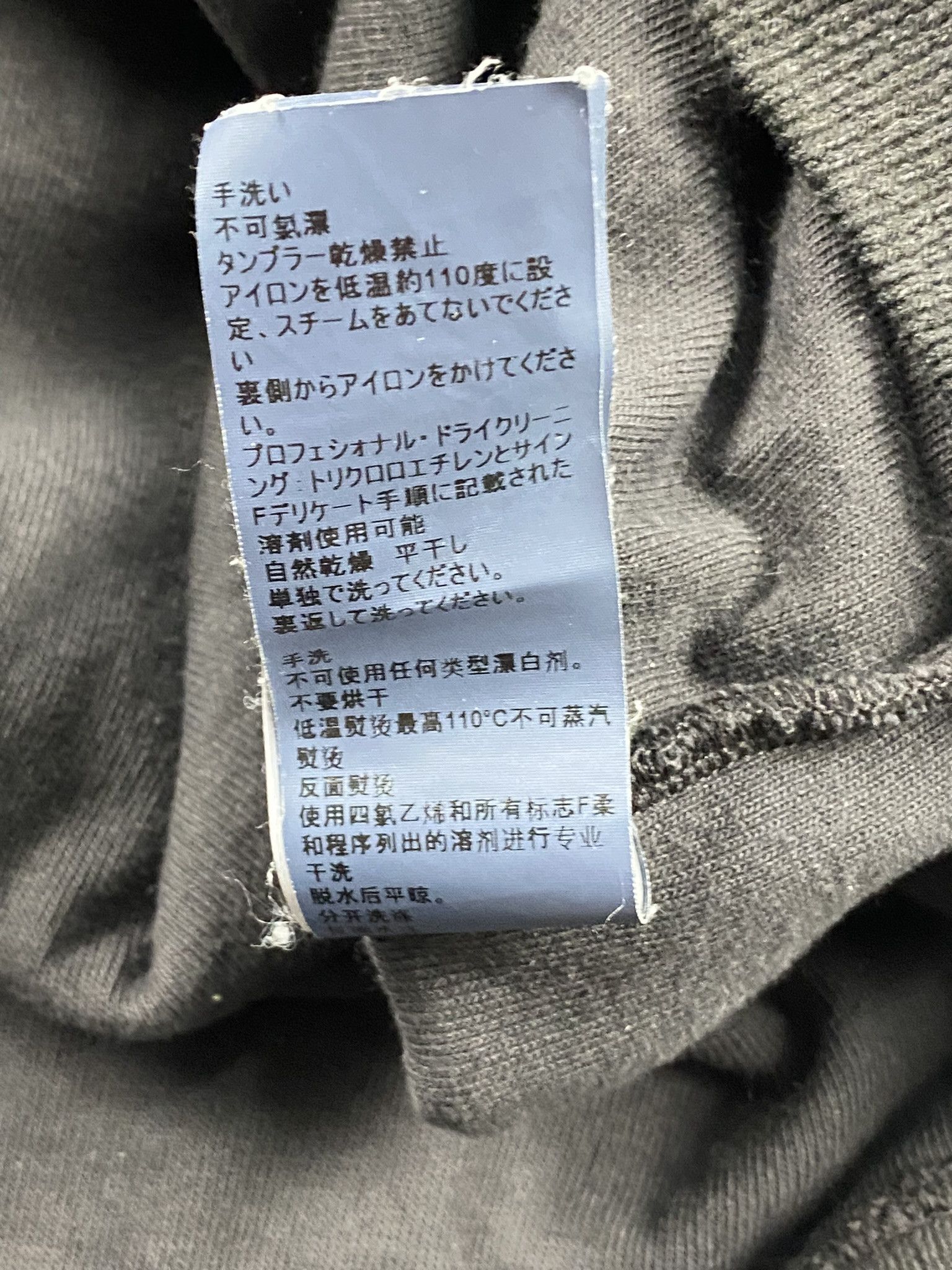 Yeezy Yeezy Season 5 Crushed Velvet Hoodie Size US S / EU 44-46 / 1 - 10 Thumbnail