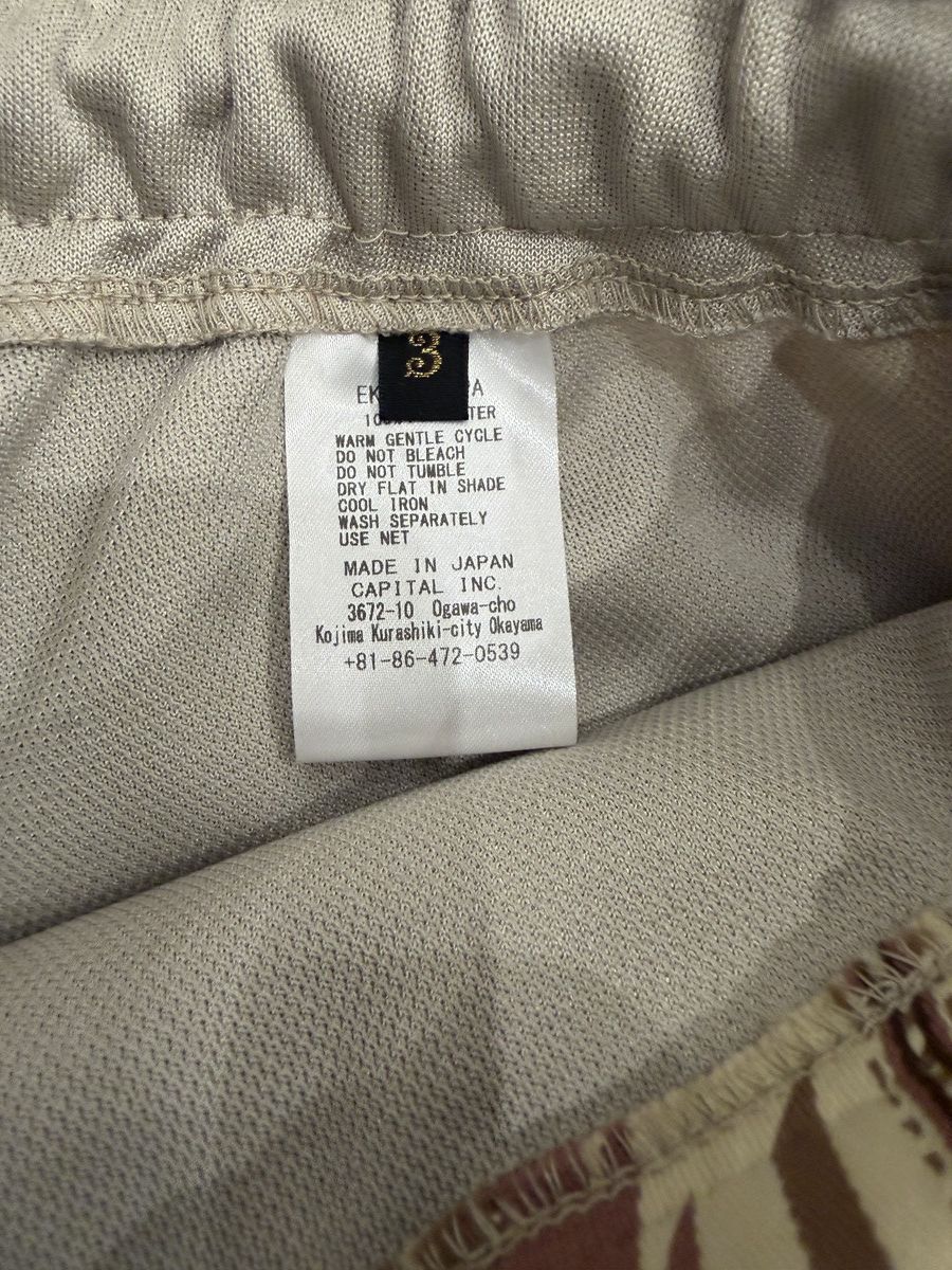 Kapital Kapital Jersey Kochi Track Pants Beige Zephyr Size US 34 / EU 50 - 7 Thumbnail