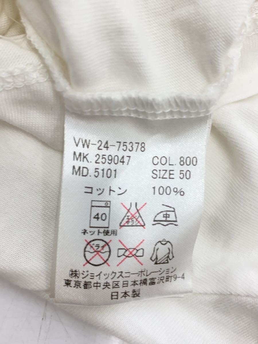 Vivienne Westwood Who Are Your Rulers? T-Shirt Size US M / EU 48-50 / 2 - 4 Thumbnail