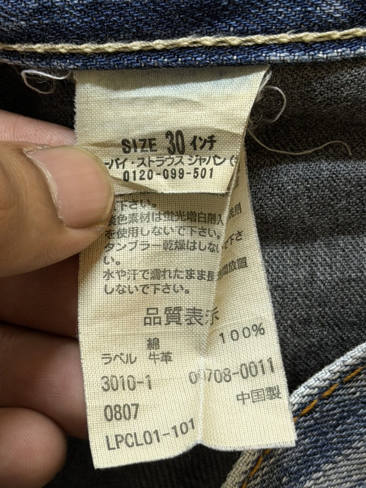 Levi's Vintage Y2K Levis 708 Faded Wash Whiskers Wide Leg Bootcut Size US 30 / EU 46 - 8 Thumbnail