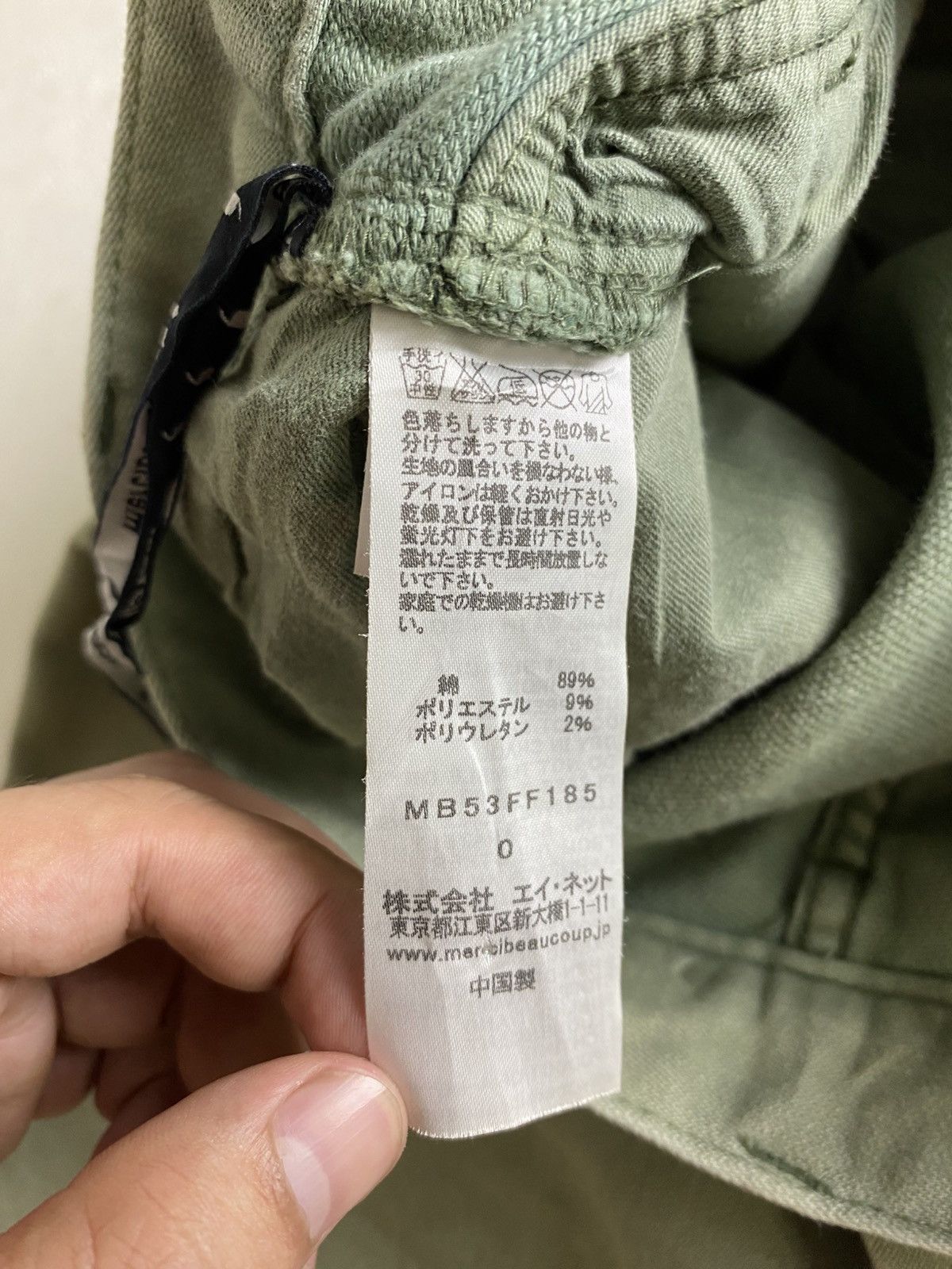 Issey Miyake Mercibeaucoup by Issey Miyake Size US 28 / EU 44 - 10 Thumbnail