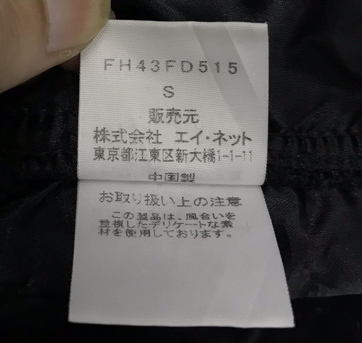 Final Home Vintage Issey Miyake Final Home Since 1994 Jacket Size US M / EU 48-50 / 2 - 18 Thumbnail
