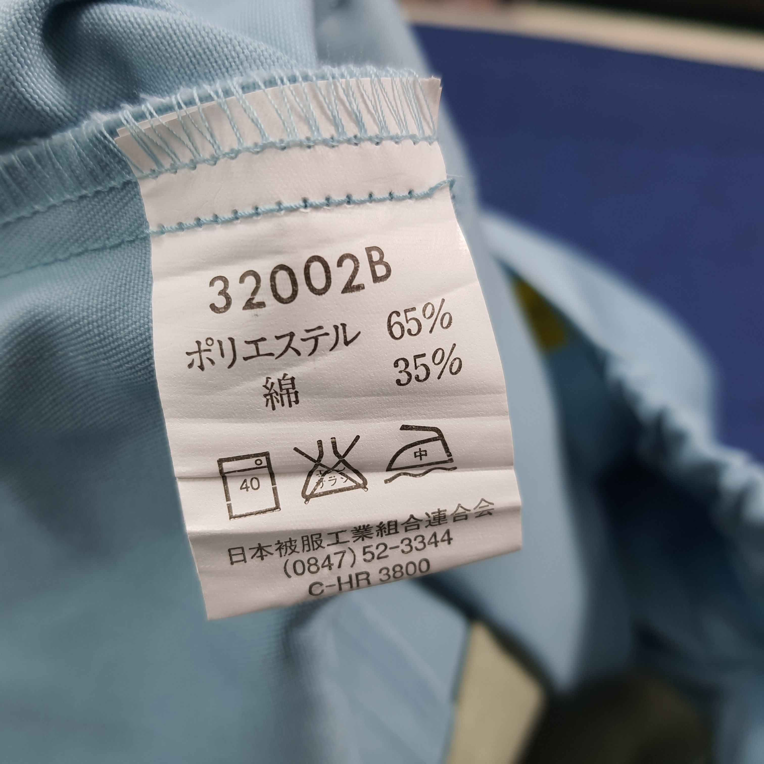 Japanese Brand Vintage TRD Toyota Motor Sports Custom Logo Jacket C288N28 Size US M / EU 48-50 / 2 - 7 Thumbnail