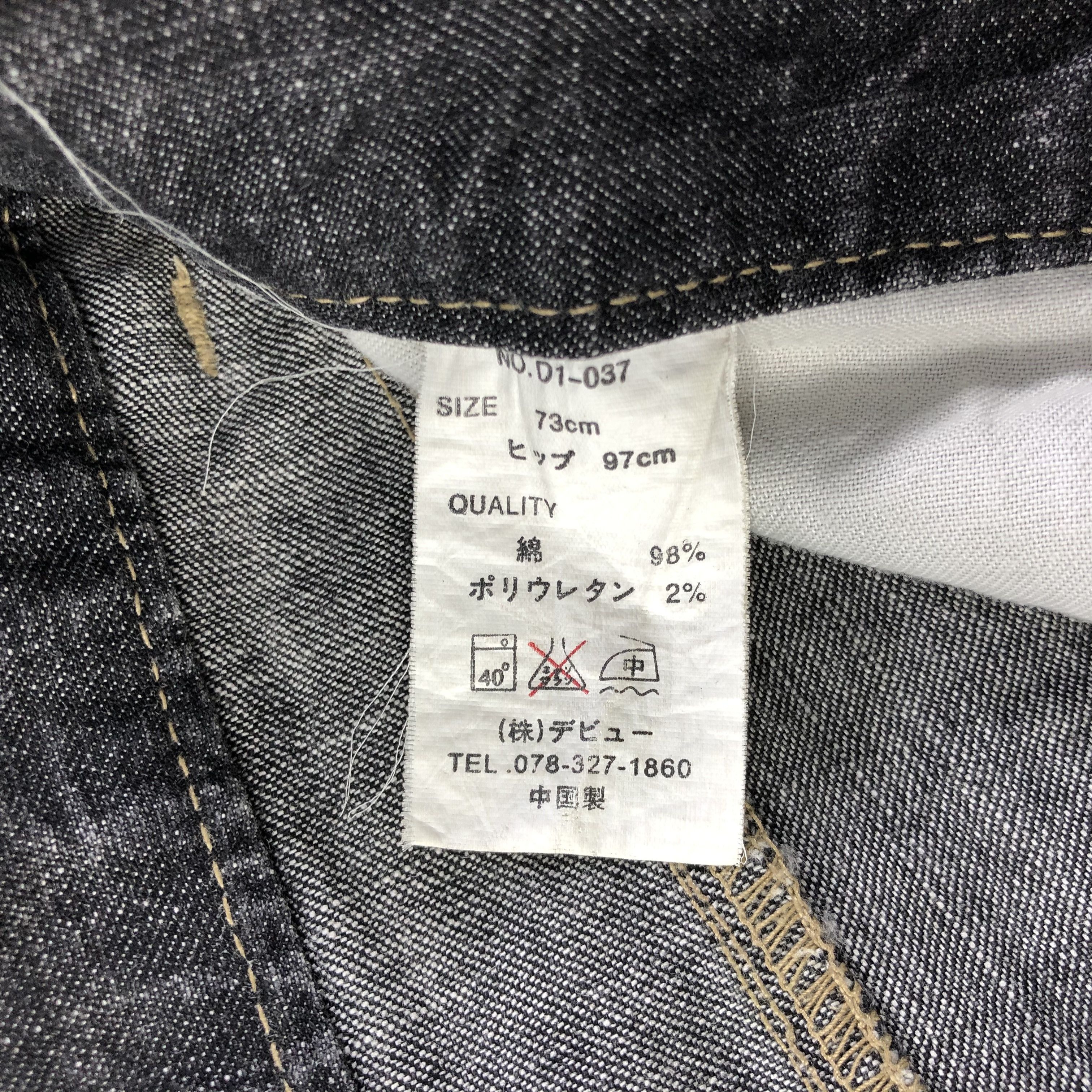 Japanese Brand Japanese Brand Kobe Jeans Flare Denim KJ1804 Size 31" - 8 Thumbnail