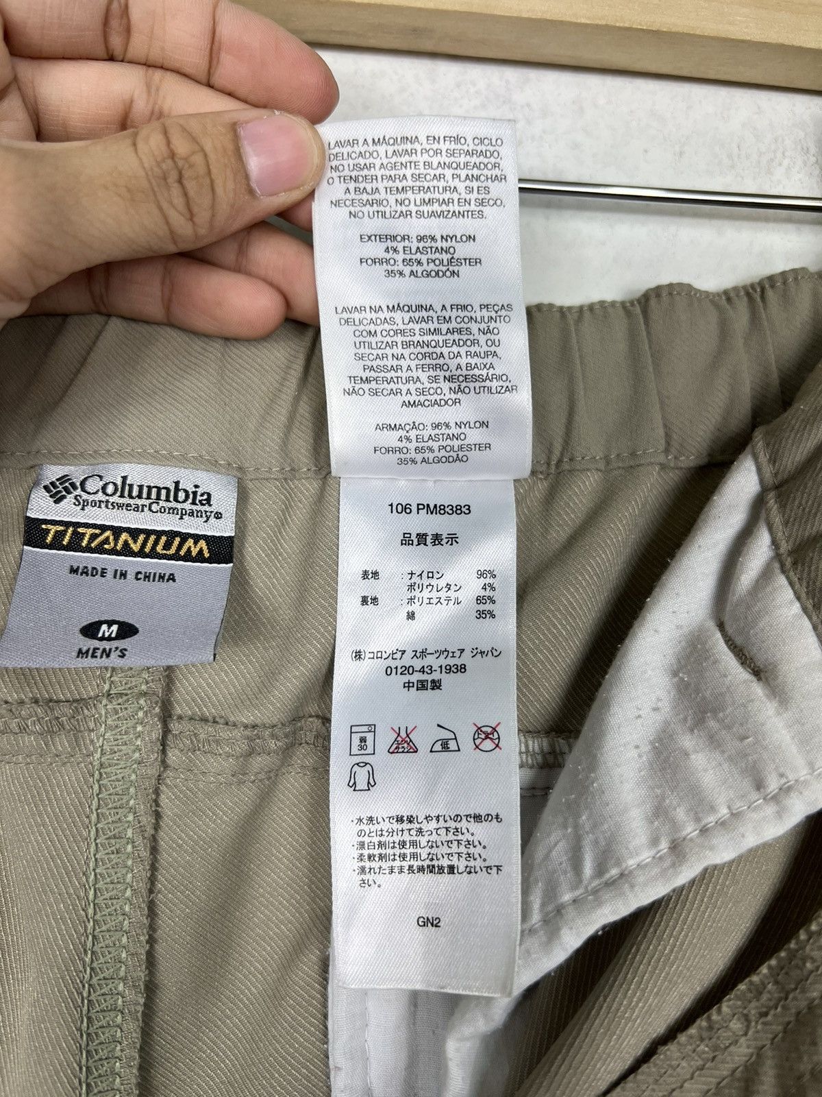 Columbia 🔥 COLUMBIA TECHWEAR TECHNICAL PANTS Size US 32 / EU 48 - 16 Thumbnail