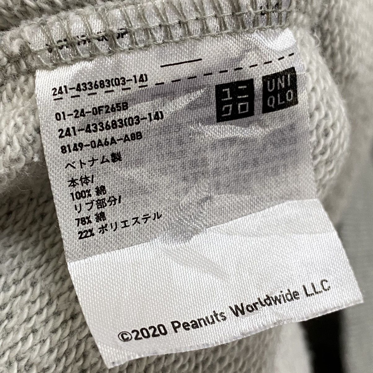 Peanuts Peanuts Snoopy UT Hoodie Heather Grey Large Size US L / EU 52-54 / 3 - 9 Thumbnail