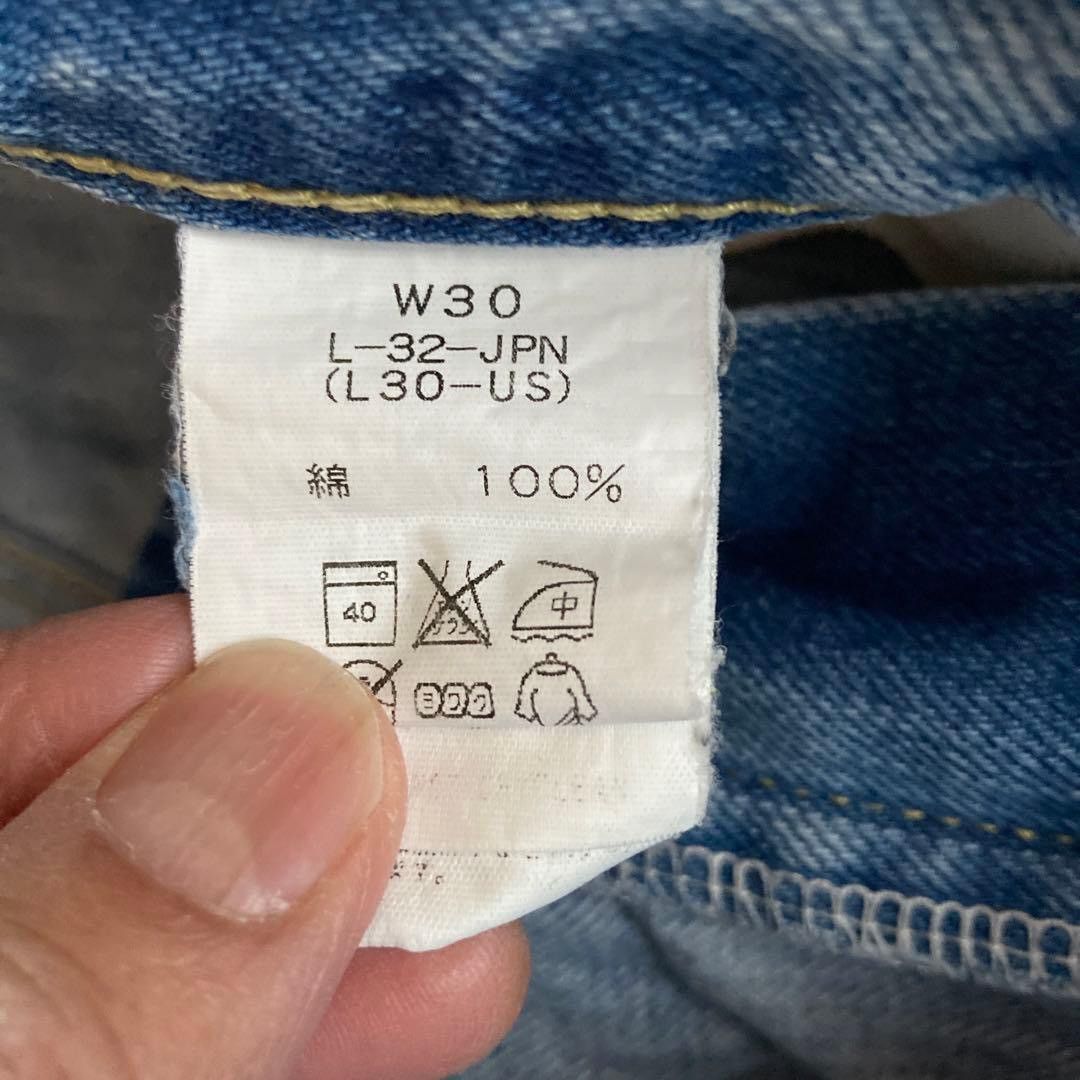 FDMTL Distressed Jeans Size US 30 / EU 46 - 10 Thumbnail
