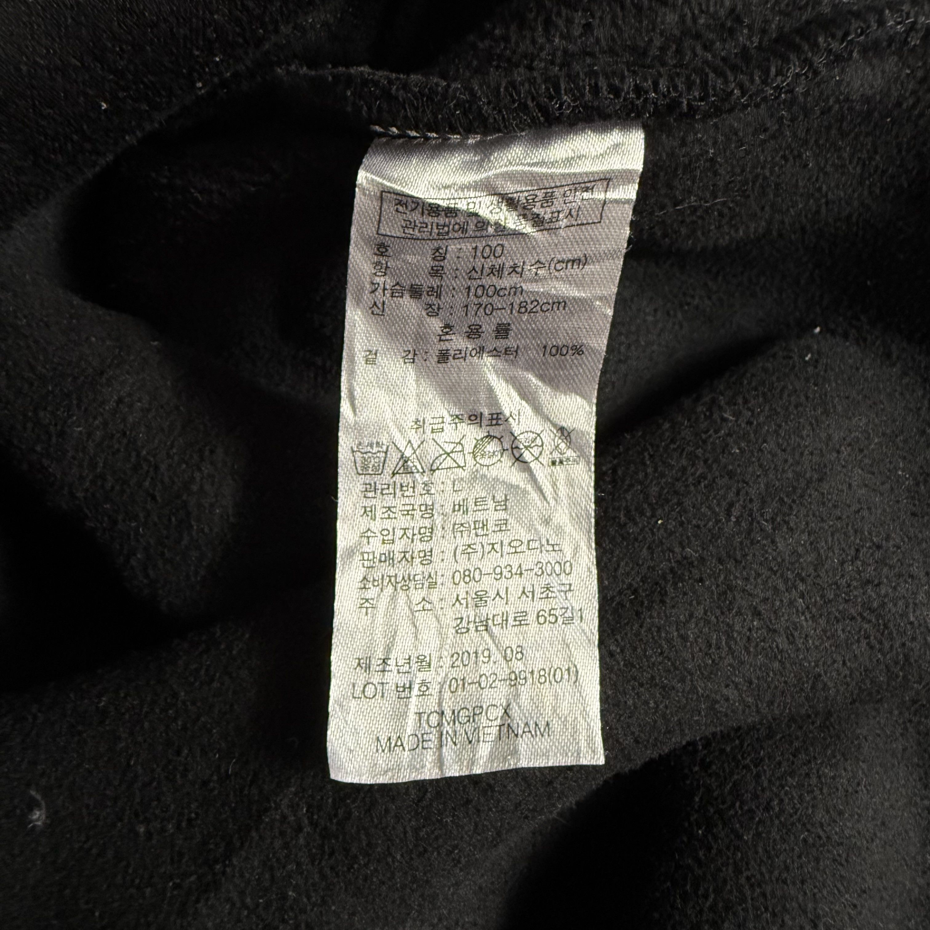 Giordano 🔥RARE🔥Vintage Giordano Full-Zip Fleece Jacket Size US L / EU 52-54 / 3 - 5 Thumbnail