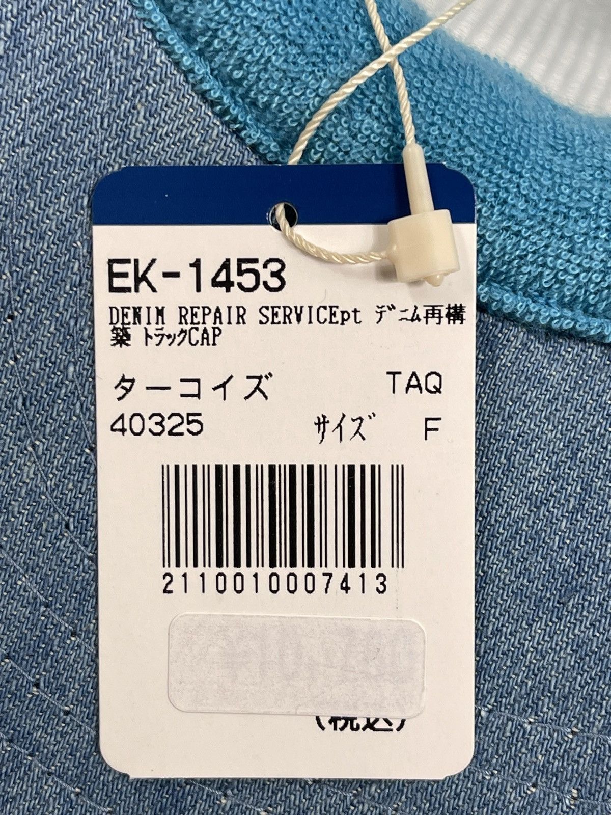 Kapital DENIM REPAIR CAP Size ONE SIZE - 6 Thumbnail