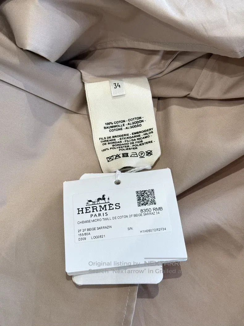 Hermes Hermes Camel shirt, 100% cotton Size XXS / US 00 / IT 34 - 7 Thumbnail