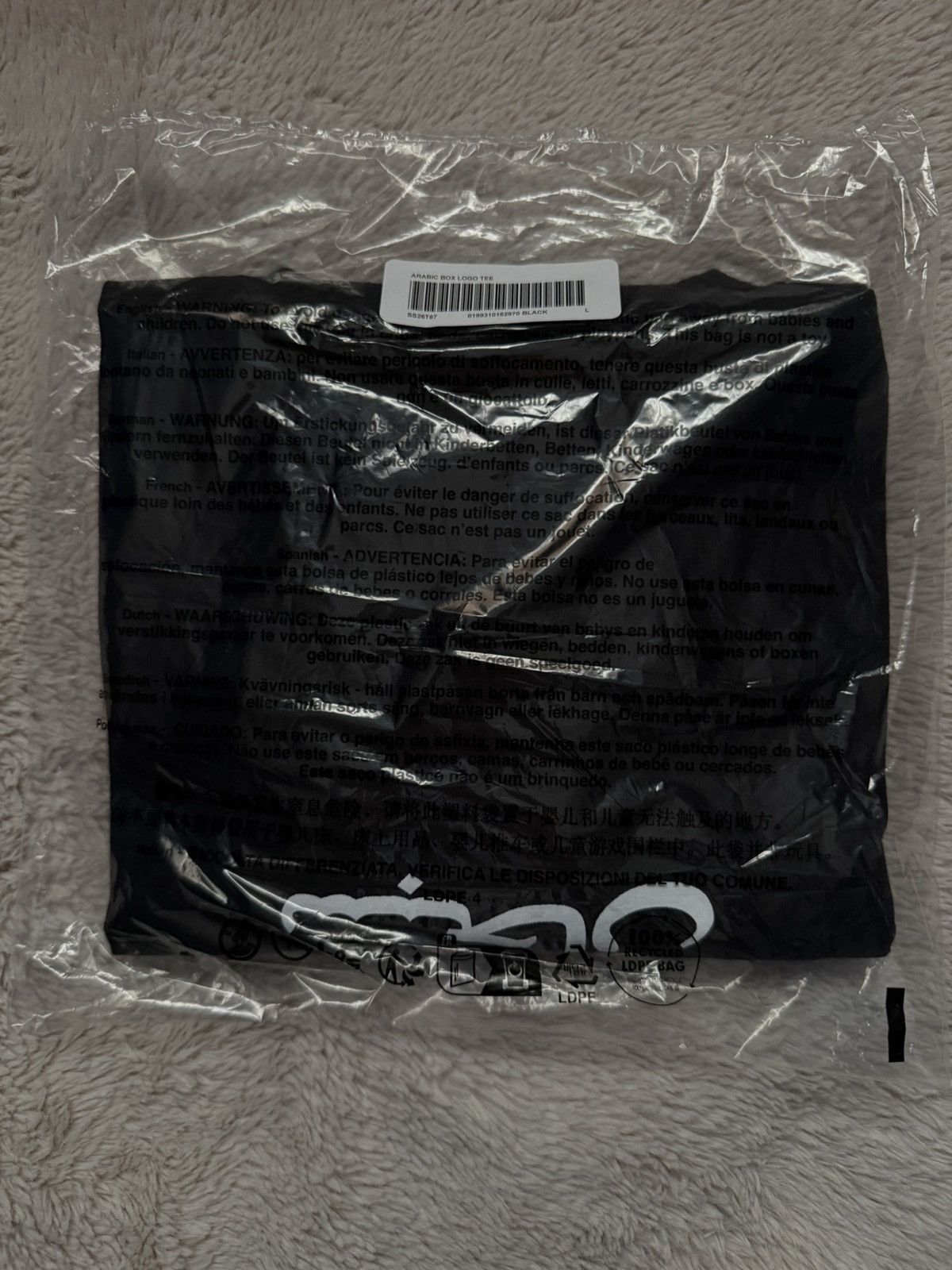 Supreme Supreme Arabic Box Logo Tee Size US L / EU 52-54 / 3 - 3 Thumbnail