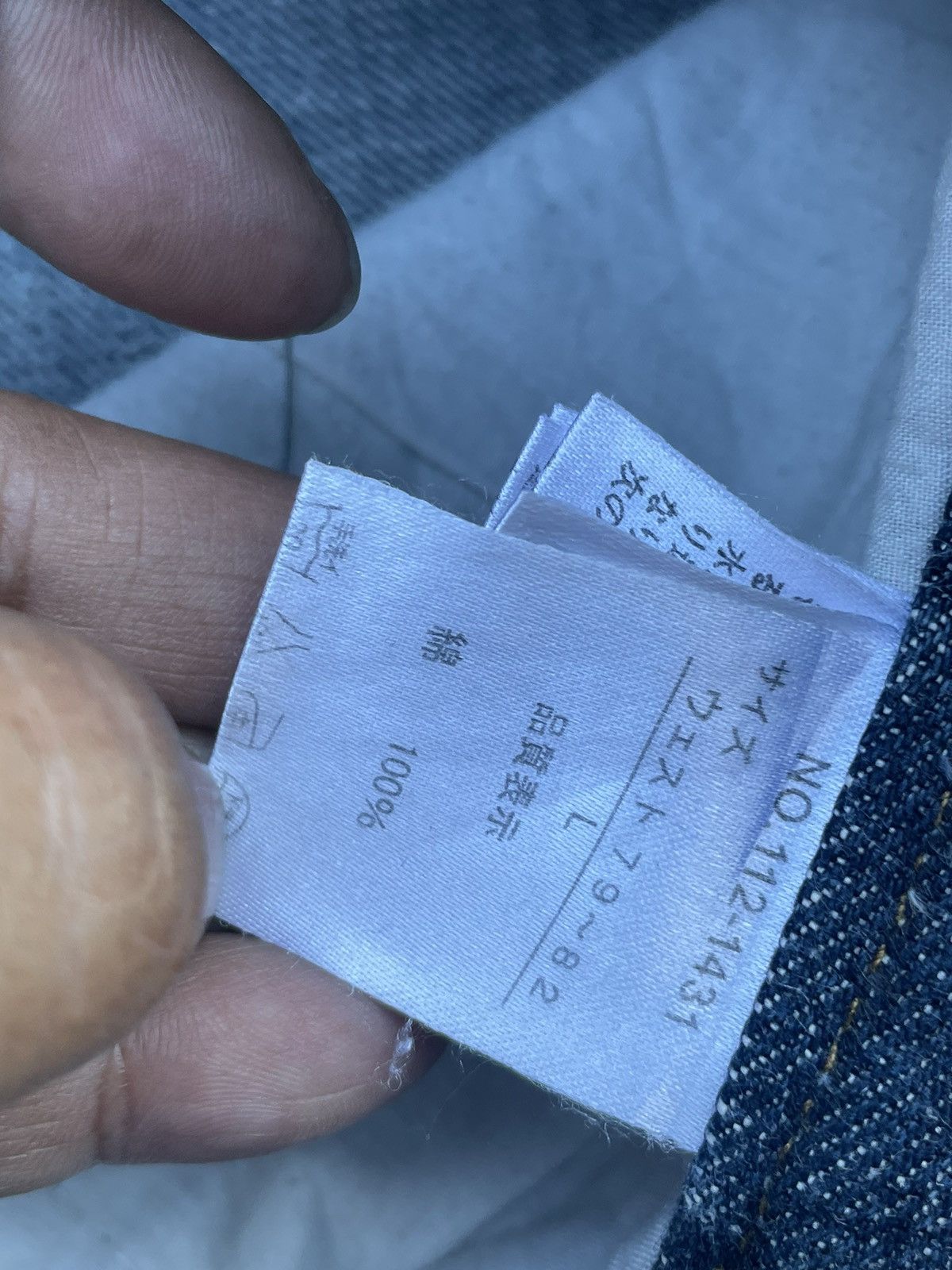 In The Attic In The Attice Custom faded Distresed Size US 35 - 17 Thumbnail