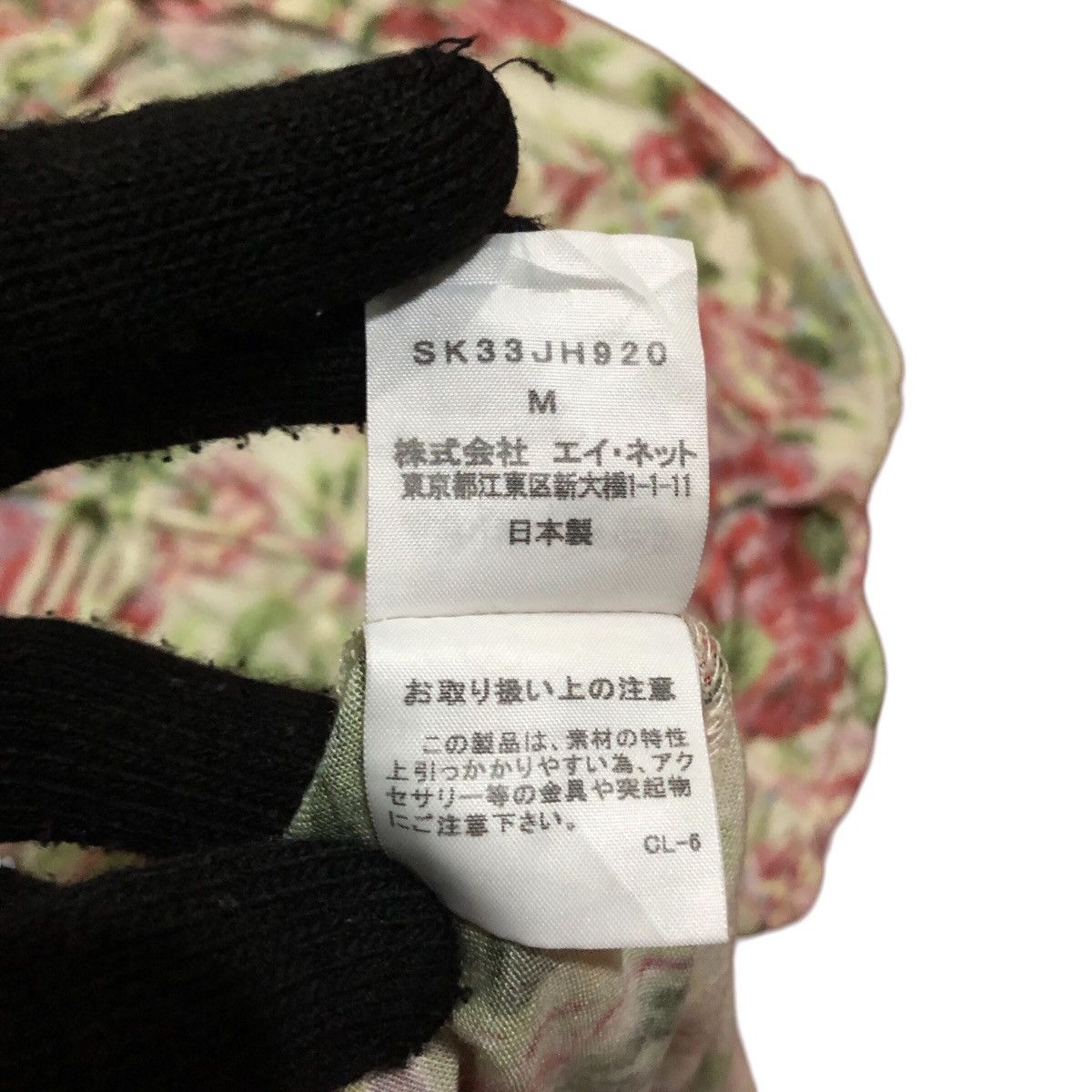 Issey Miyake × Sunao Kuwahara Sunao Kuwahara by Issey Miyake Dresses Size M / US 6-8 / IT 42-44 - 8 Thumbnail