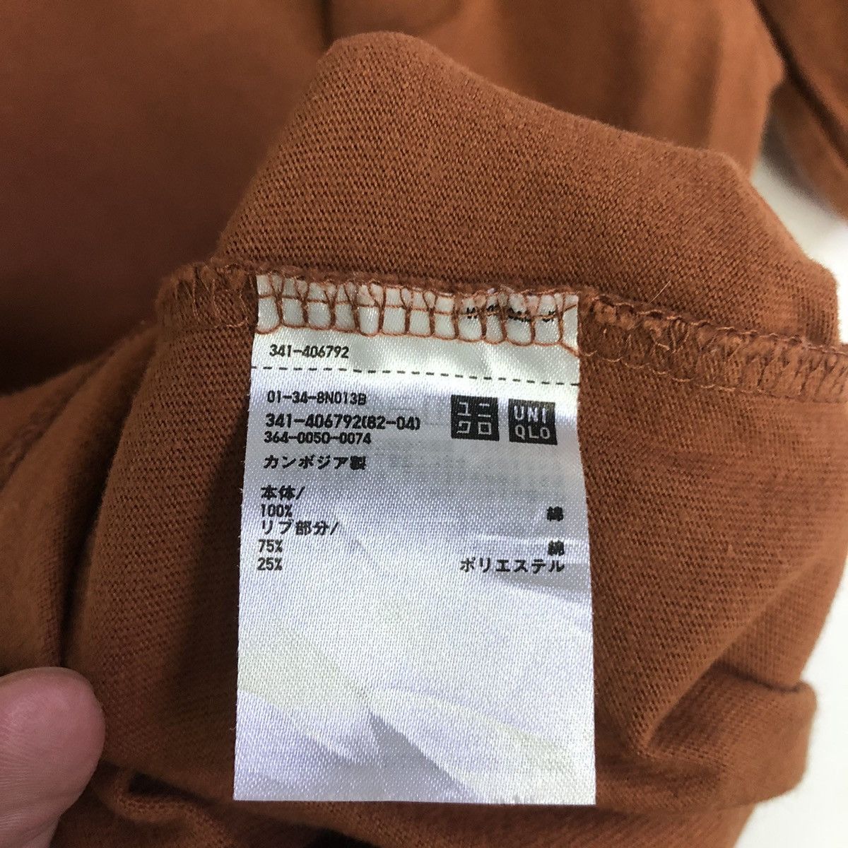 Christophe Lemaire × Designer × Uniqlo Uniqlo U By Christophe Lemaire Plain Ringer Tshirt Size US S / EU 44-46 / 1 - 10 Thumbnail