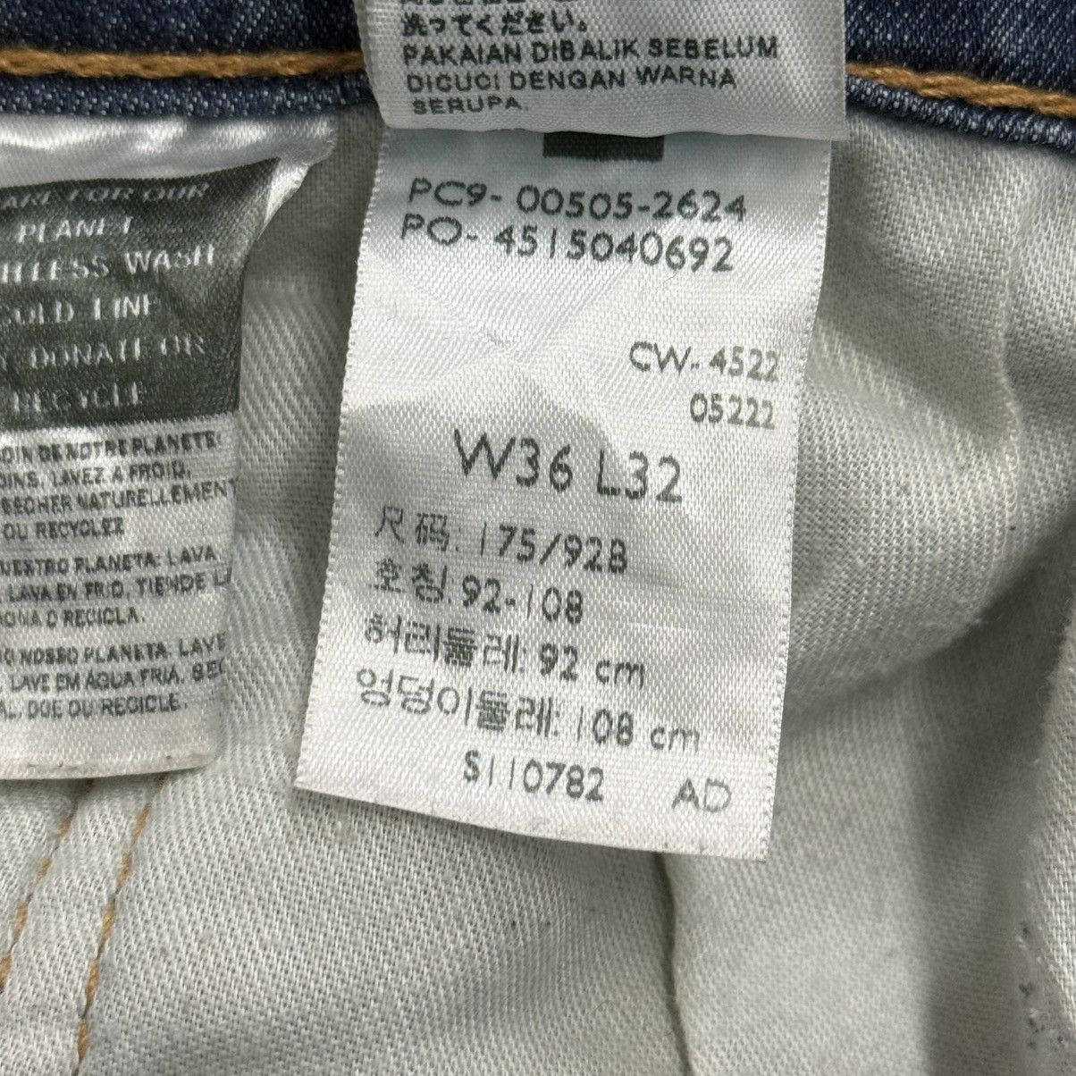 Levi's Levis 505 Cool Distressed Repaired Stretch Denim Pants Size US 36 / EU 52 - 18 Thumbnail
