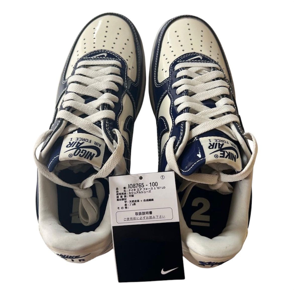 Nigo Air Force 1 Last Orgy 2 Nigo x Nike x Jun Takahashi Size US 8 / EU 41 - 8 Thumbnail