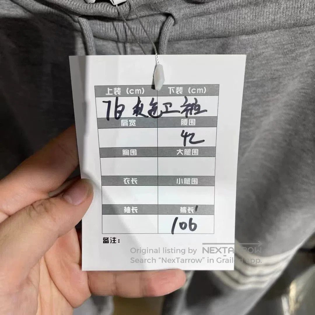 Thom Browne Thom Browne Seagull Gray Sweatpants. Size US 30 / EU 46 - 7 Thumbnail