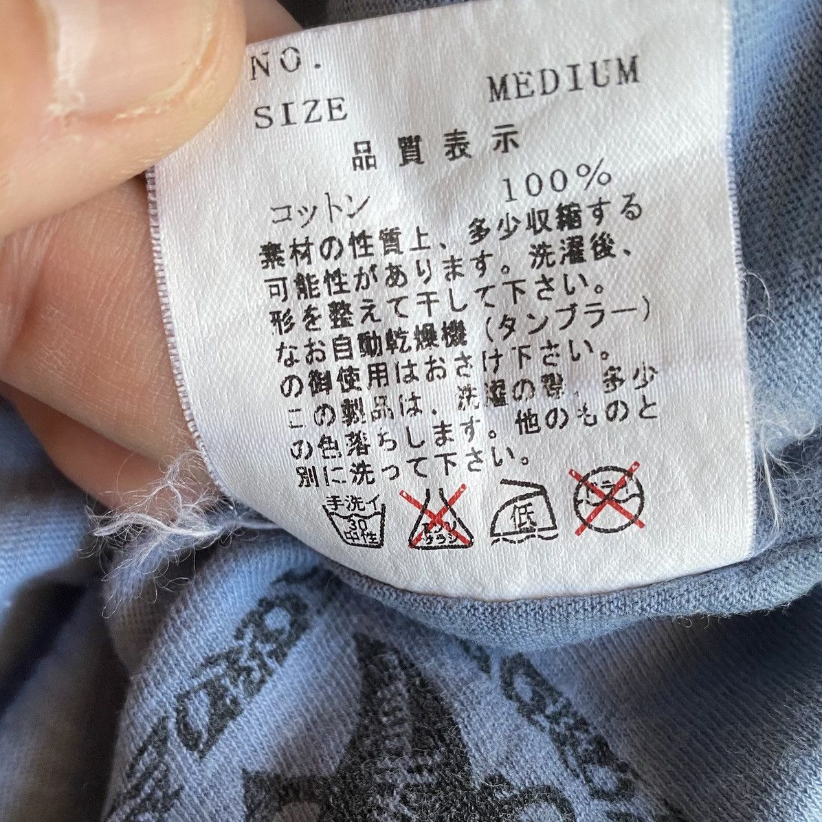 Undercover SS03 Scab Collection T Shirt Size US M / EU 48-50 / 2 - 6 Thumbnail