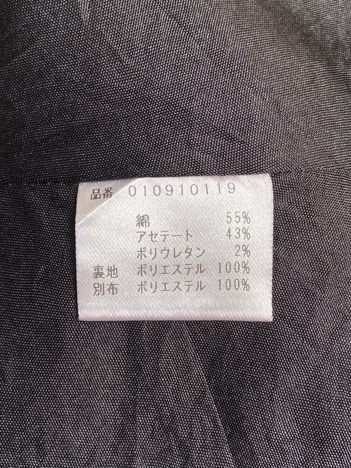 Designer × Japanese Brand B.R.U.S.H Black Vest Size US XXS / EU 40 - 12 Thumbnail